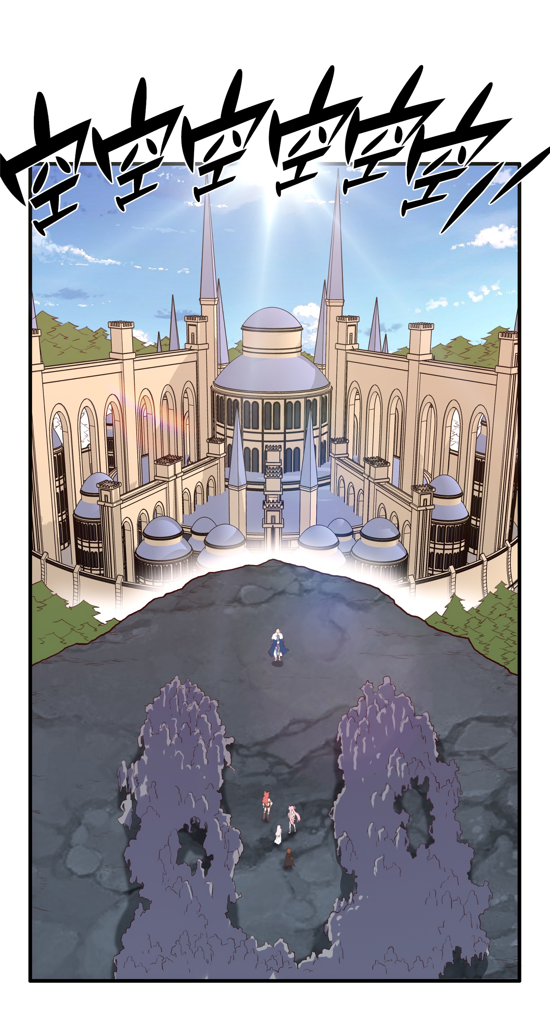 勇者们都想和魔王修炼004 入学考试