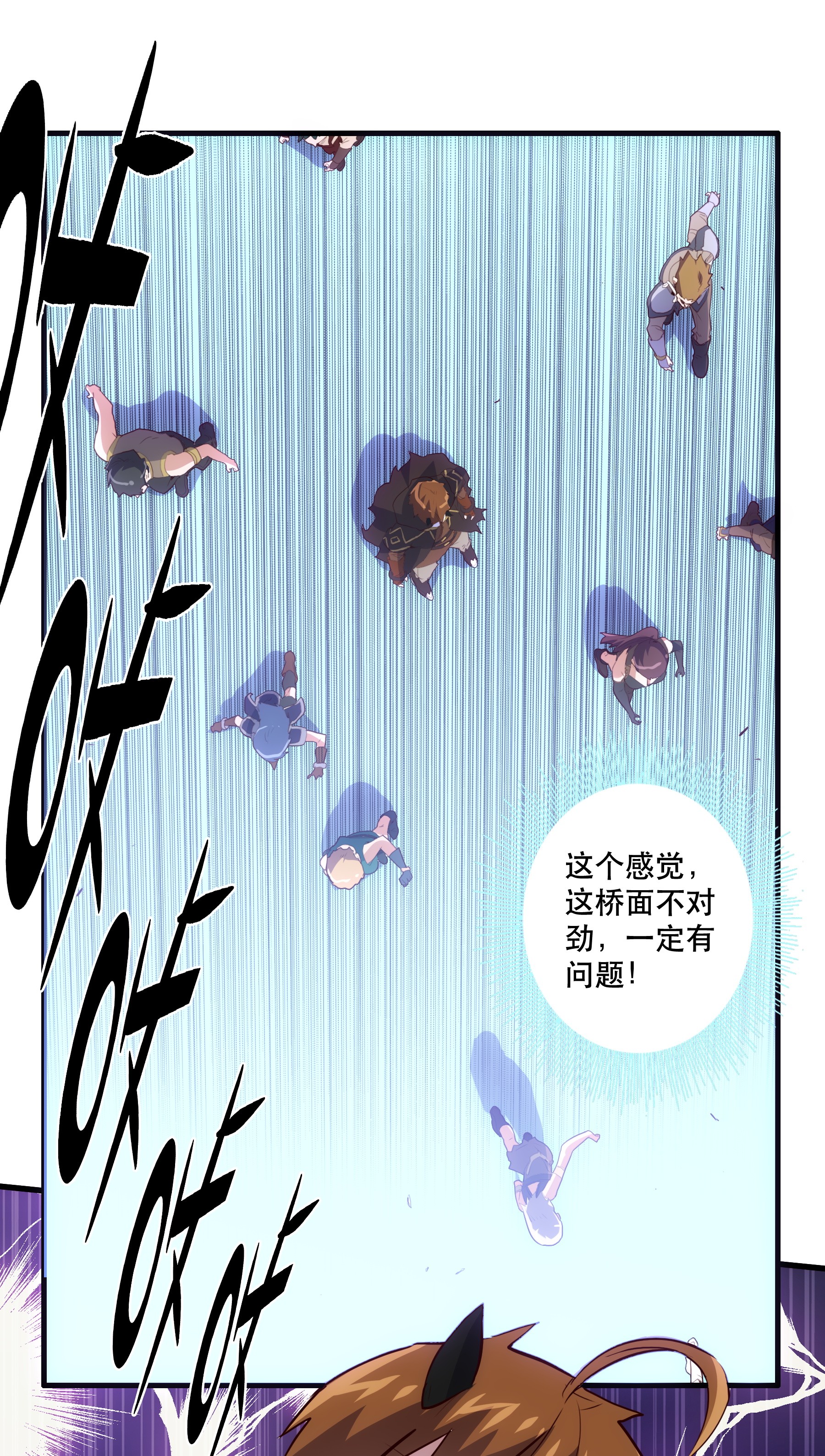 勇者们都想和魔王修炼004 入学考试