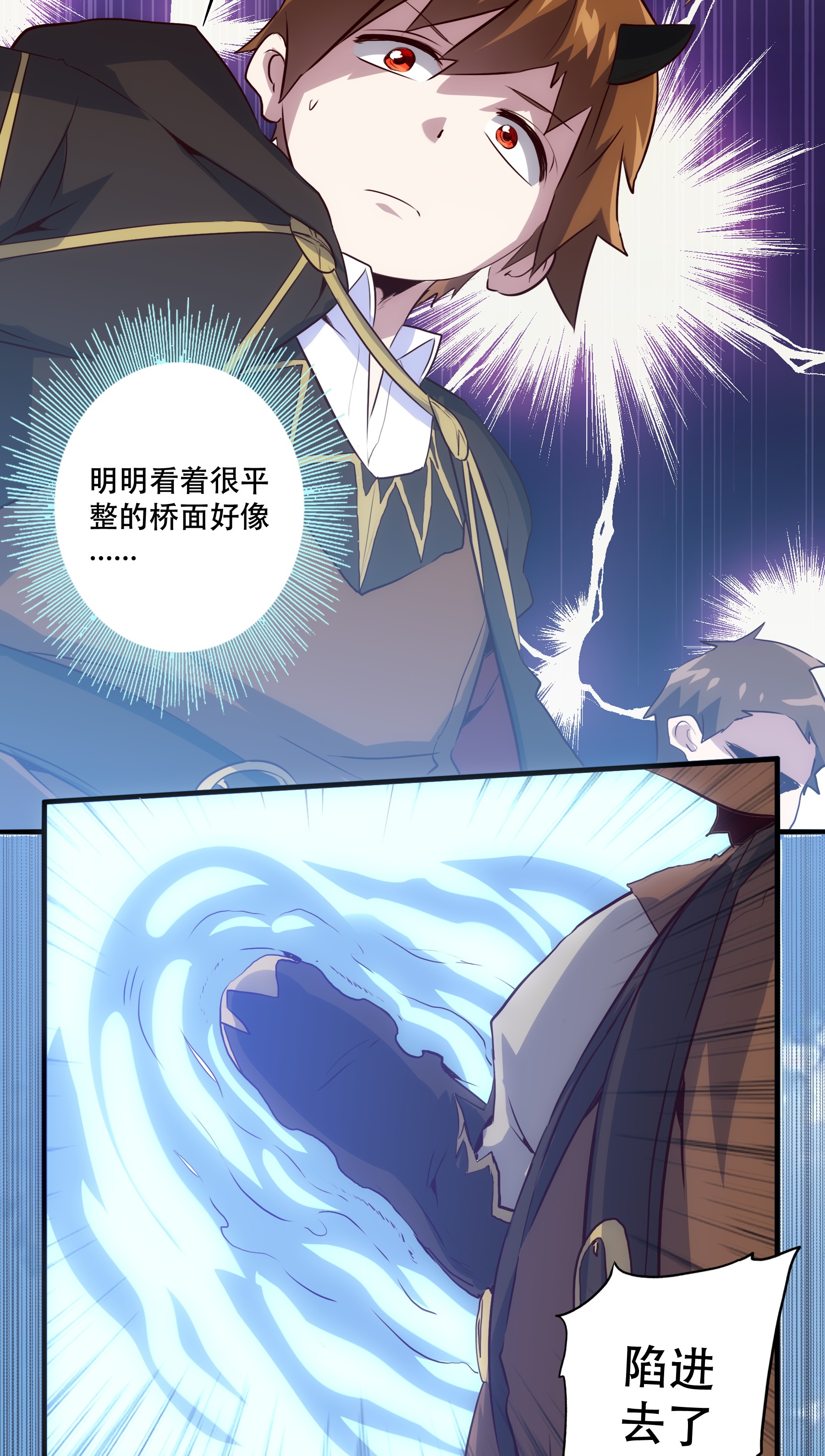 勇者们都想和魔王修炼004 入学考试