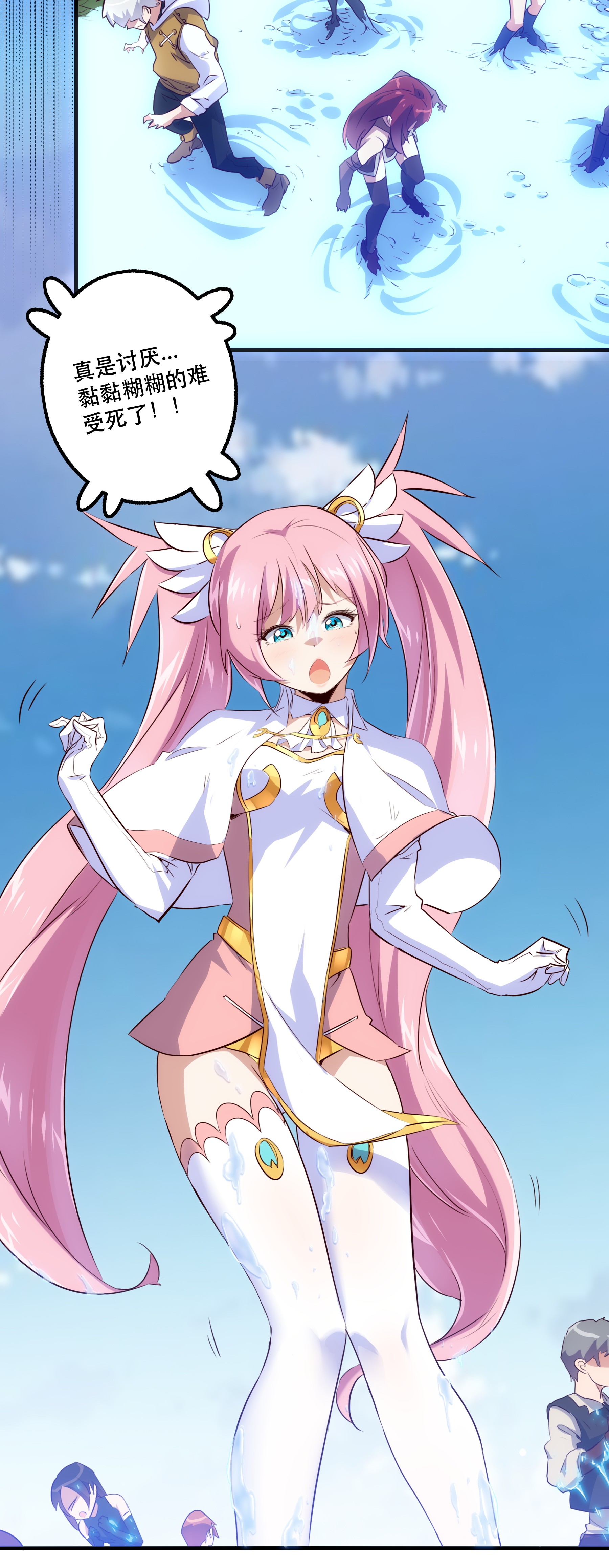 勇者们都想和魔王修炼004 入学考试