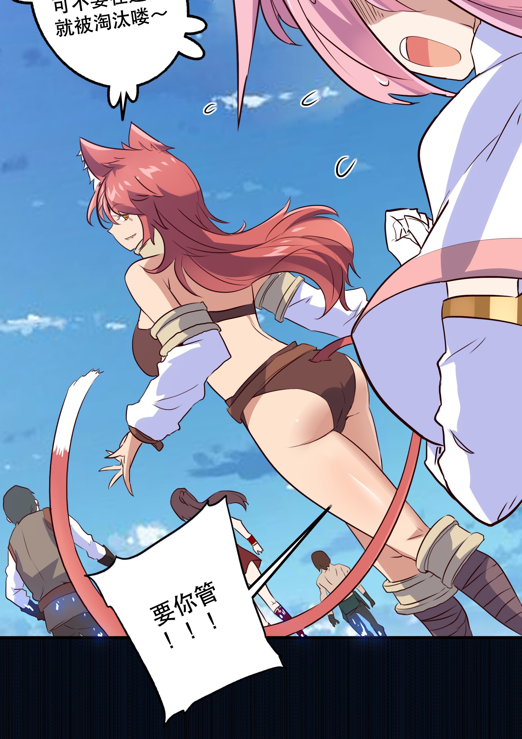 勇者们都想和魔王修炼004 入学考试