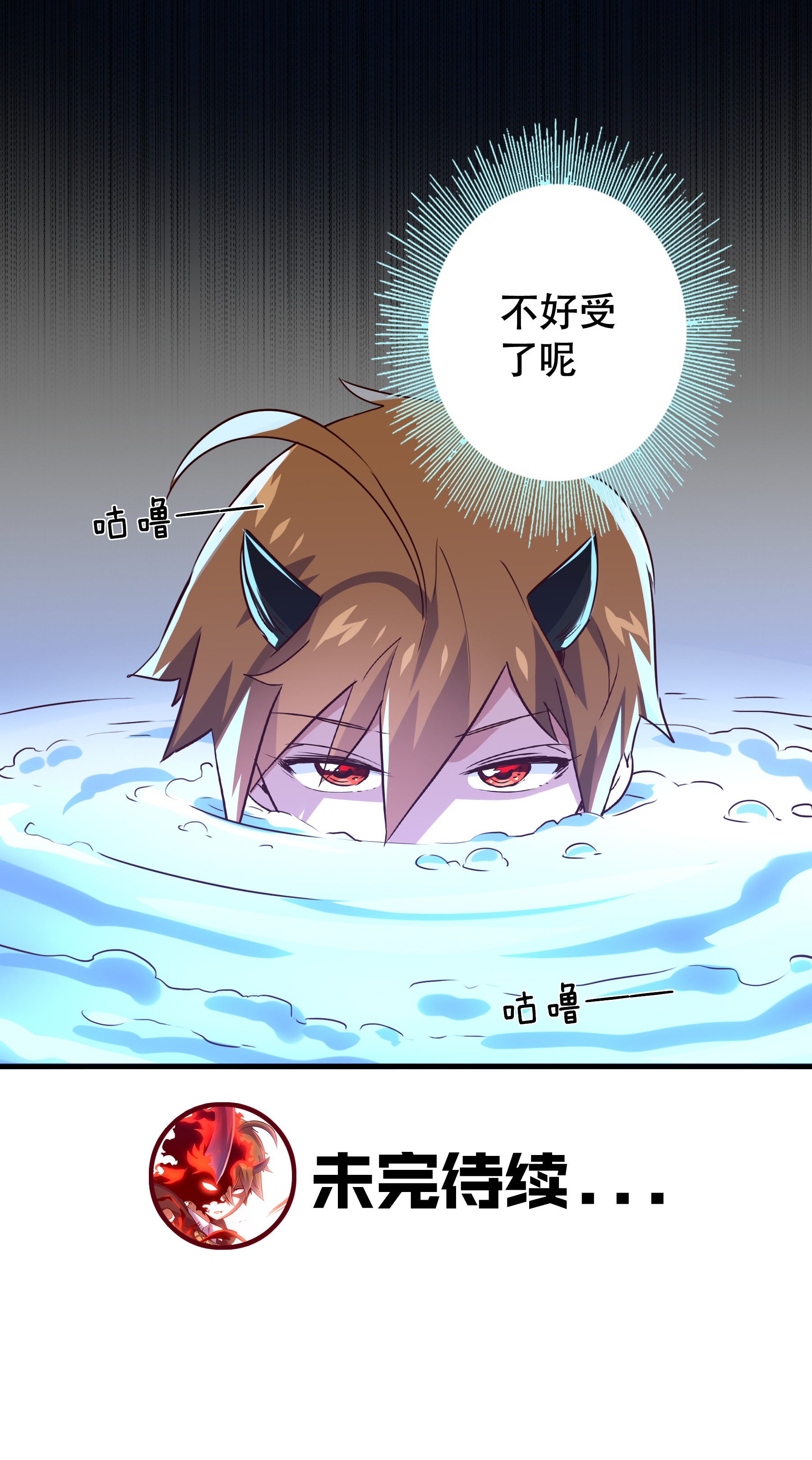 勇者们都想和魔王修炼004 入学考试