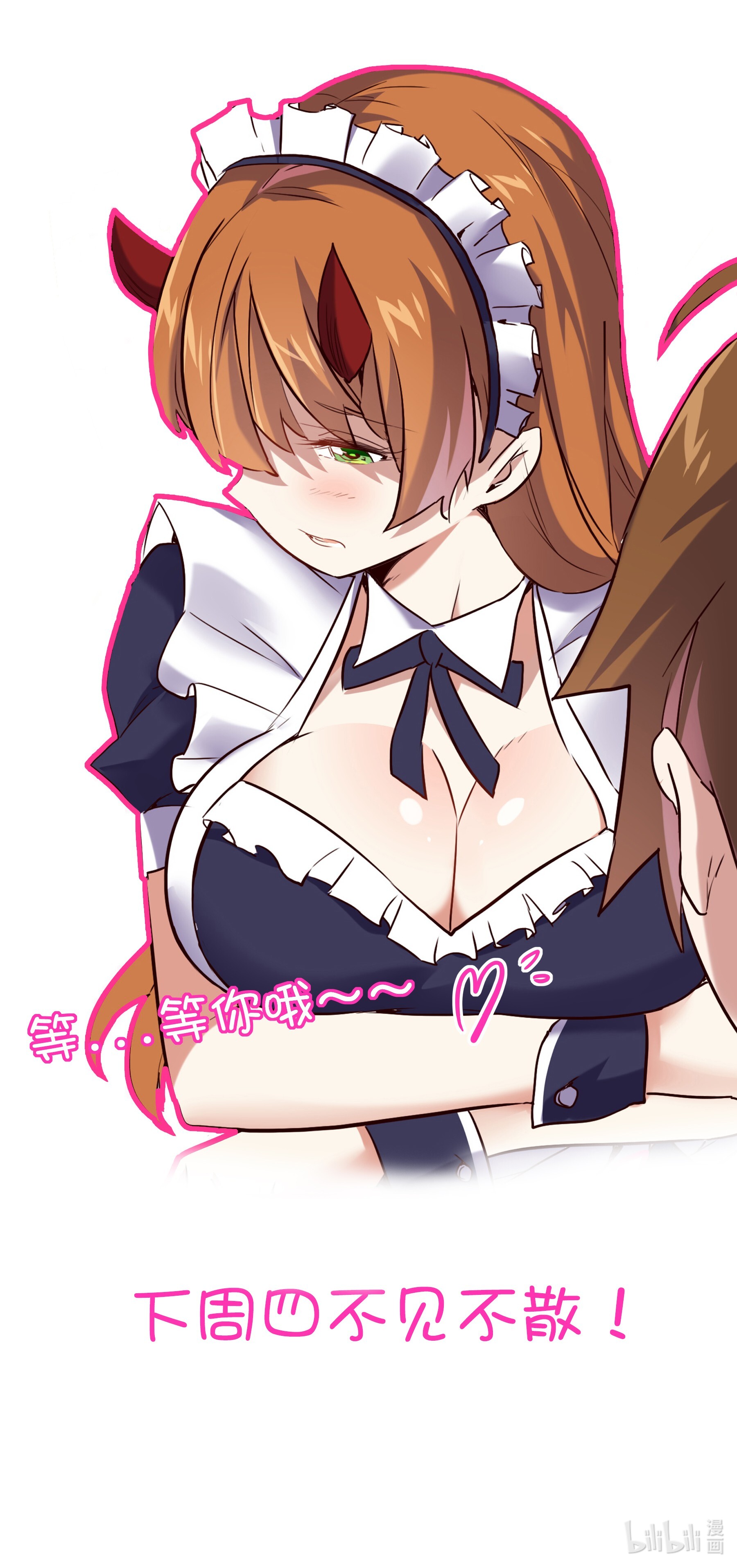 勇者们都想和魔王修炼004 入学考试