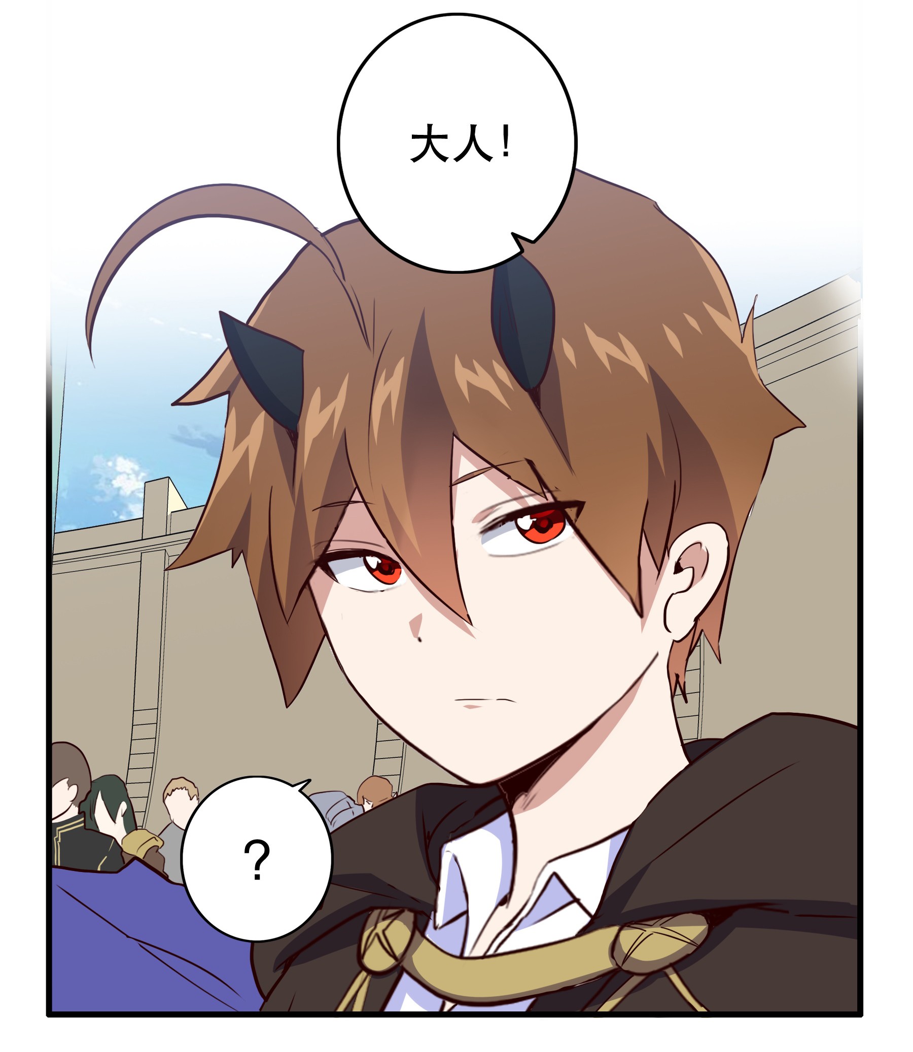 勇者们都想和魔王修炼004 入学考试