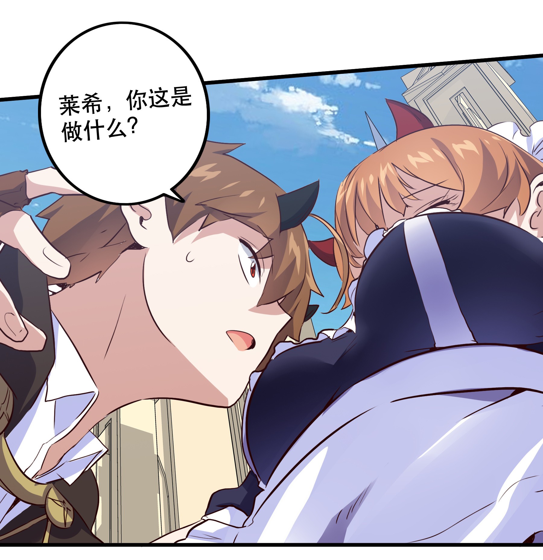 勇者们都想和魔王修炼004 入学考试