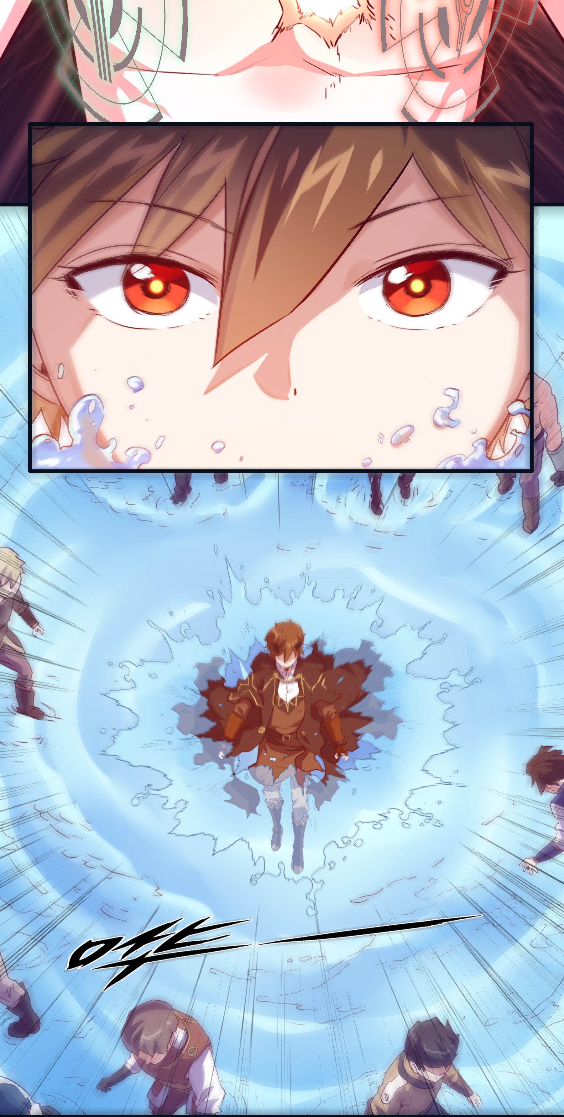 勇者们都想和魔王修炼005 史莱姆来袭