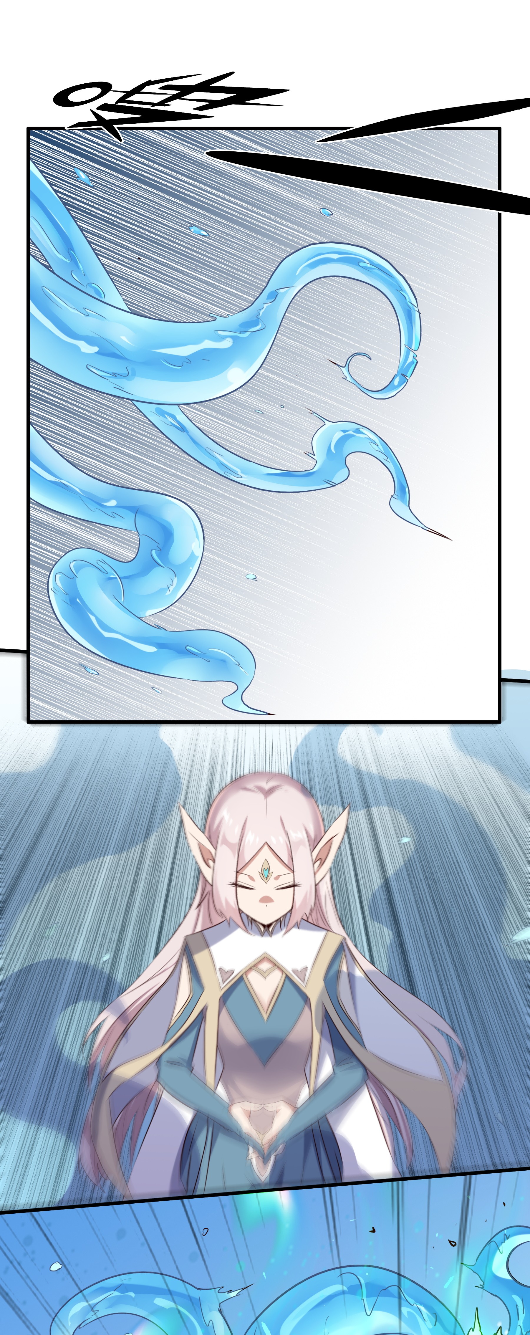 勇者们都想和魔王修炼005 史莱姆来袭