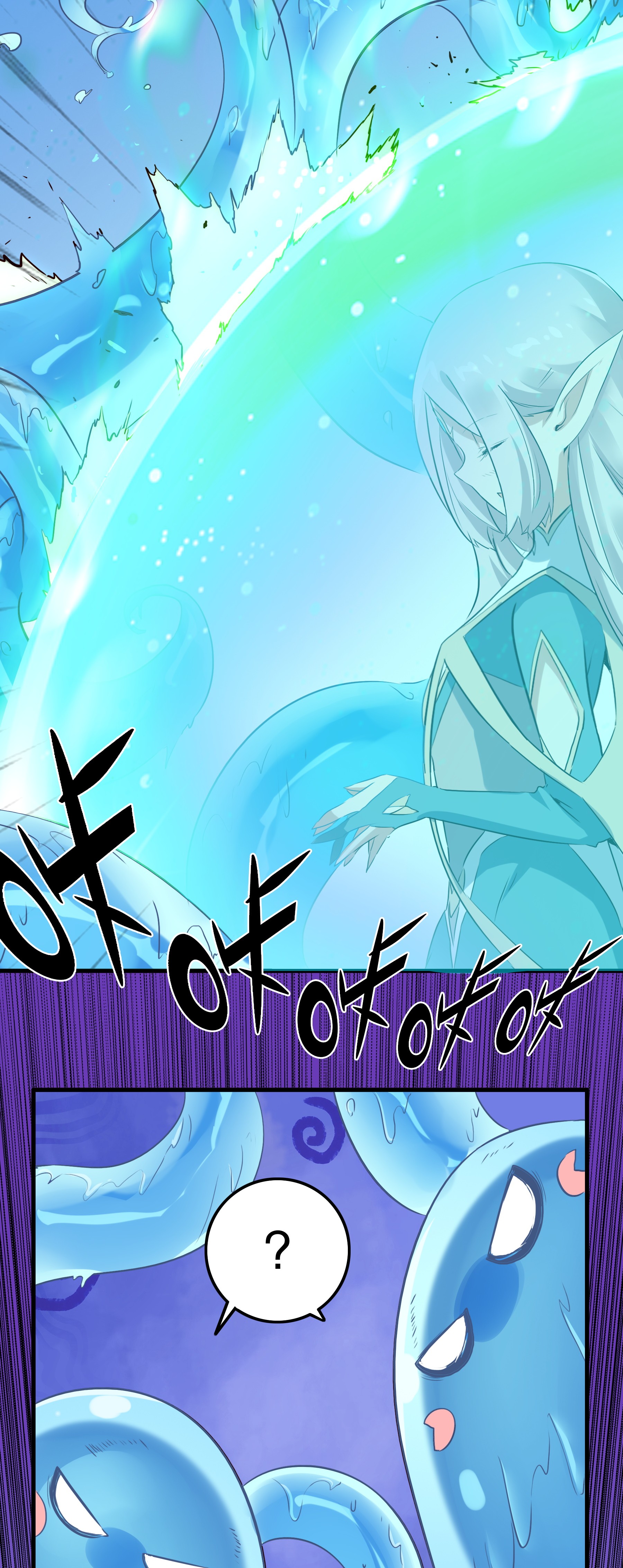 勇者们都想和魔王修炼005 史莱姆来袭