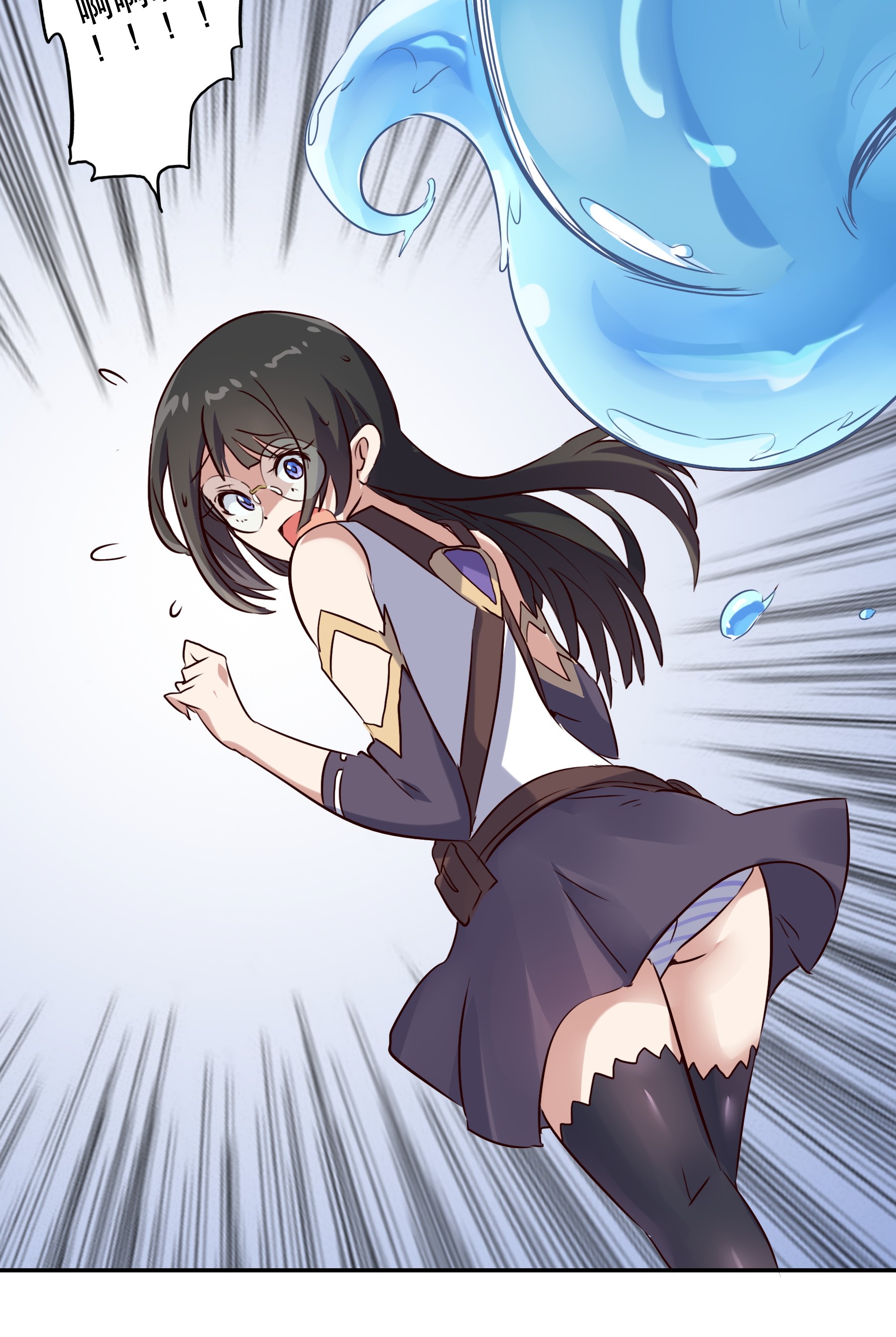 勇者们都想和魔王修炼005 史莱姆来袭