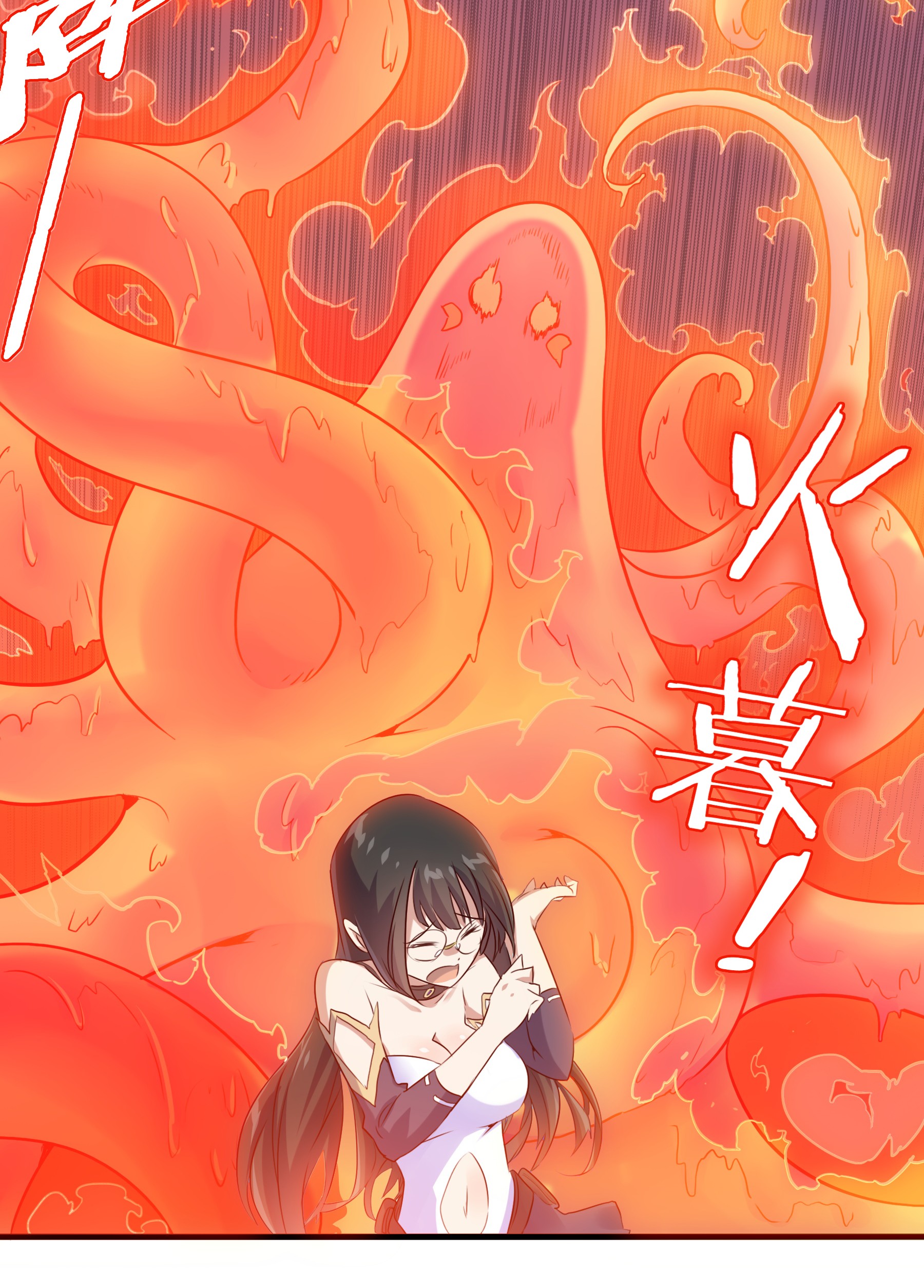 勇者们都想和魔王修炼005 史莱姆来袭