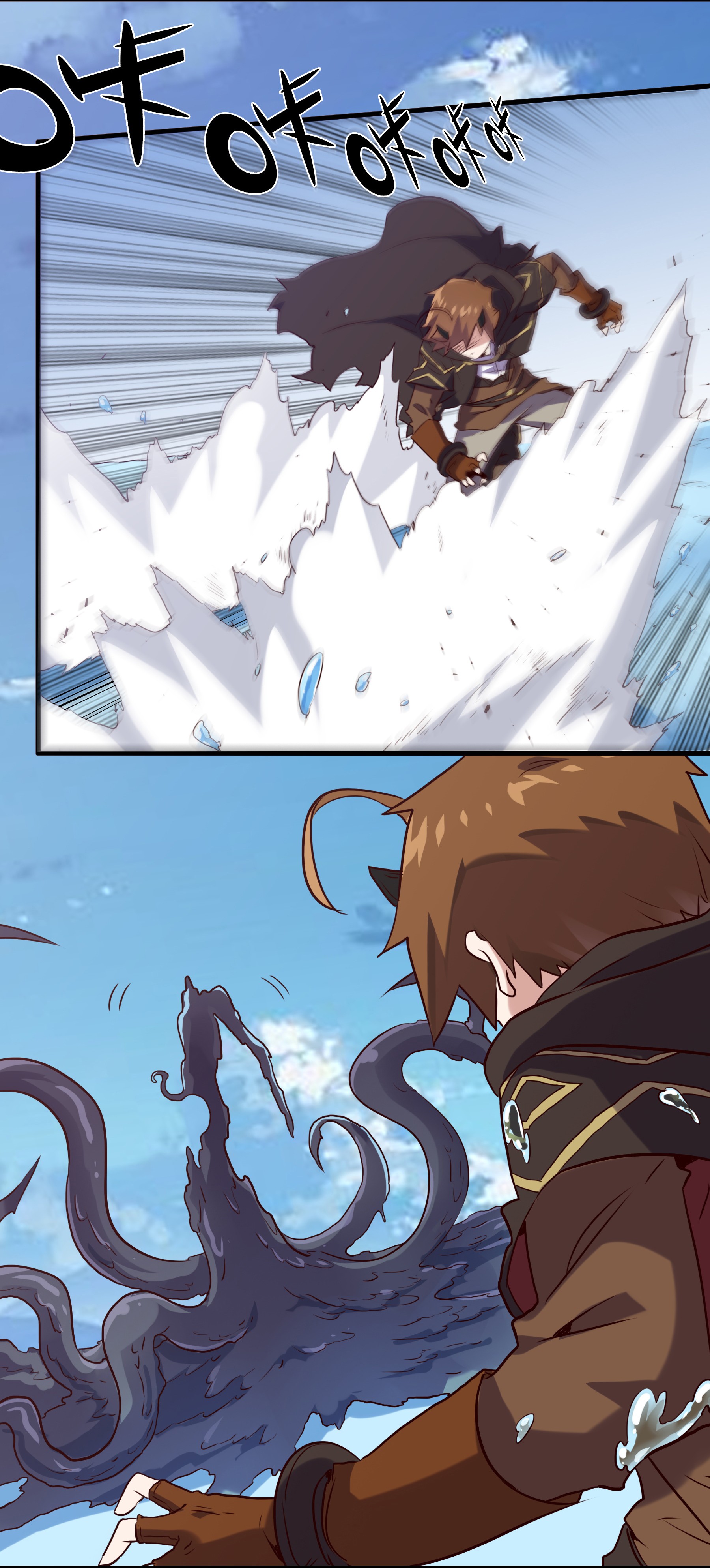 勇者们都想和魔王修炼005 史莱姆来袭