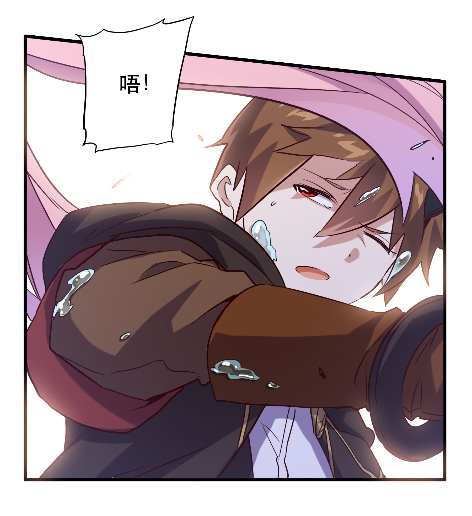 勇者们都想和魔王修炼005 史莱姆来袭