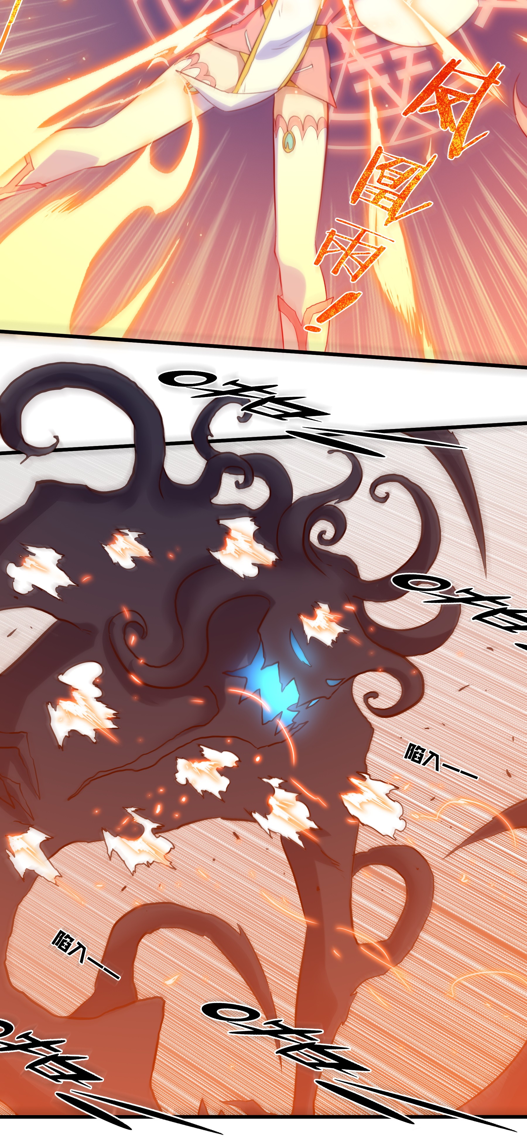 勇者们都想和魔王修炼005 史莱姆来袭