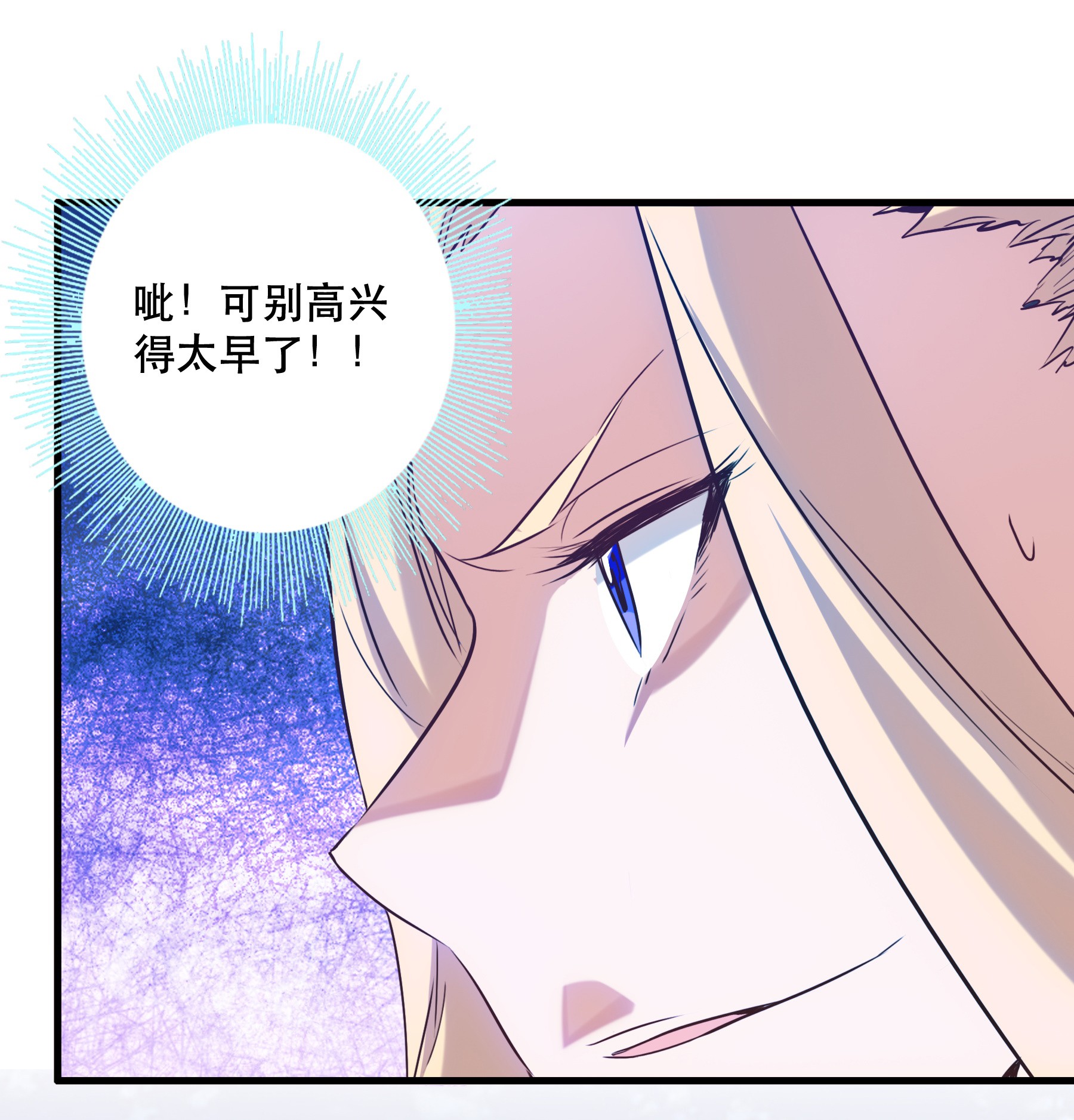 勇者们都想和魔王修炼005 史莱姆来袭