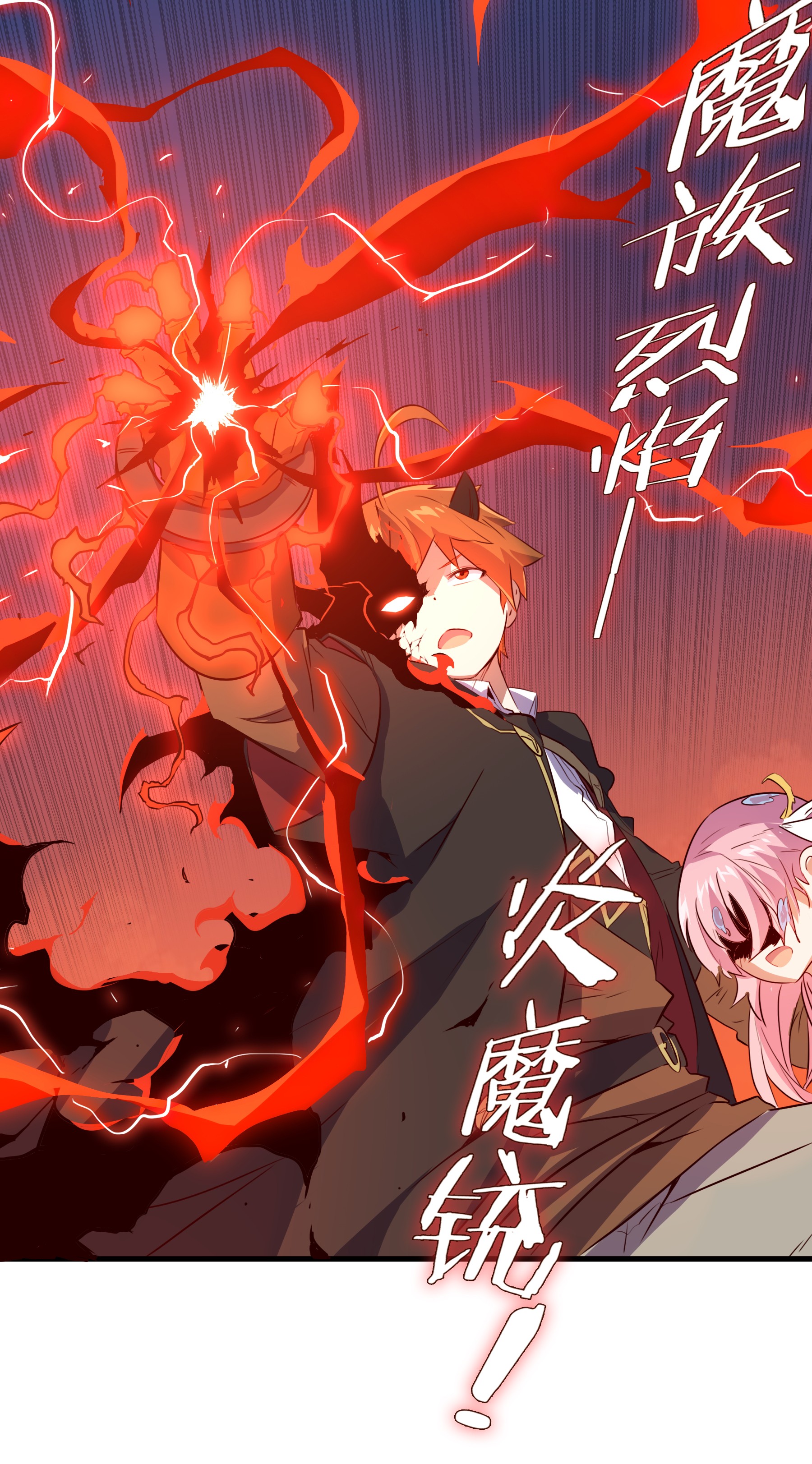 勇者们都想和魔王修炼006 作弊