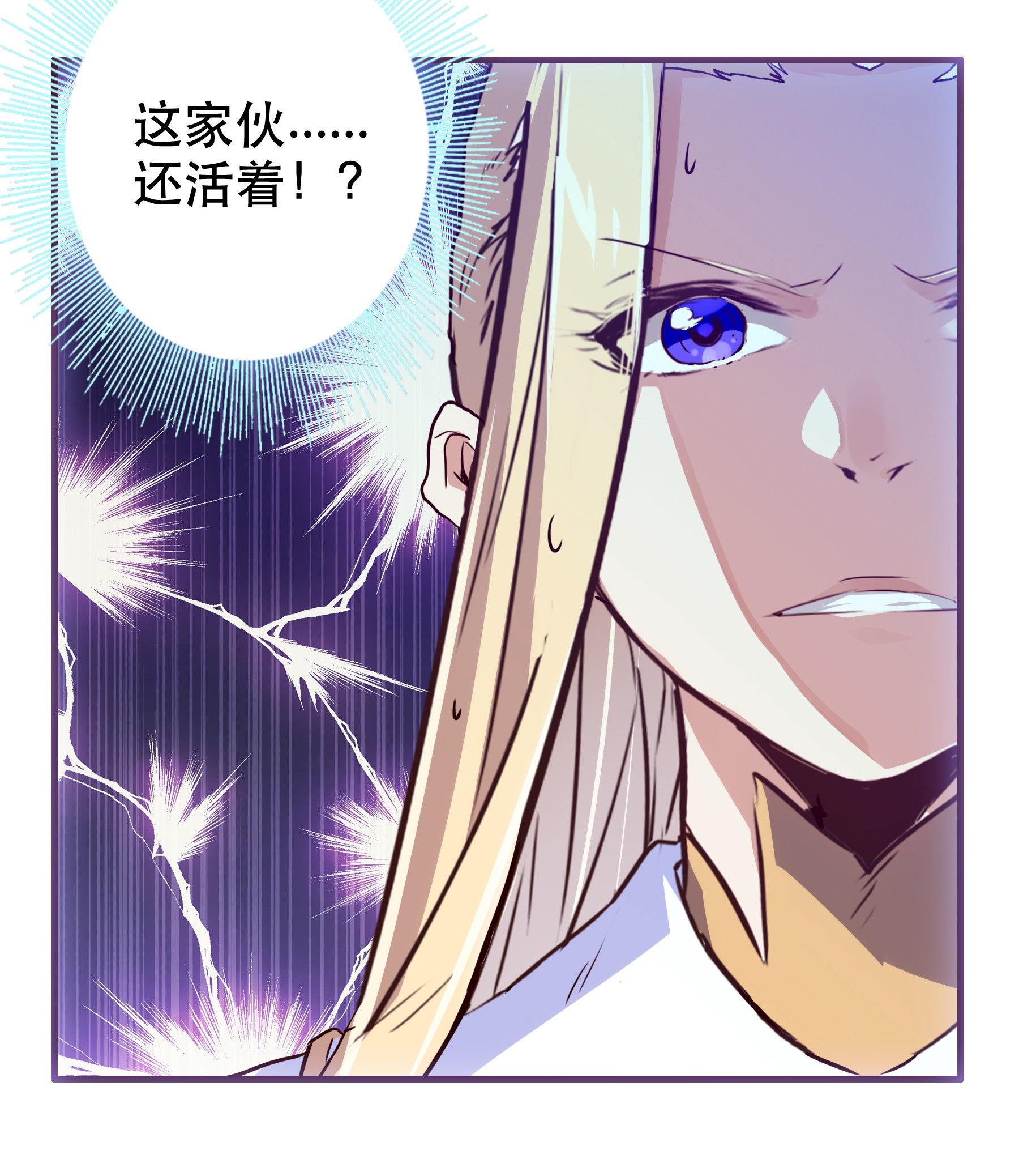 勇者们都想和魔王修炼006 作弊