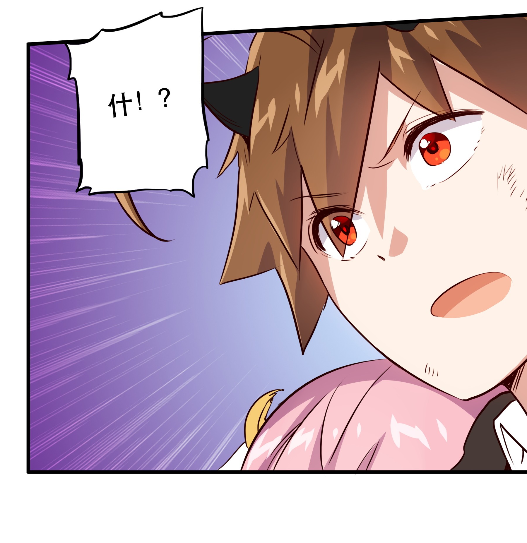 勇者们都想和魔王修炼006 作弊