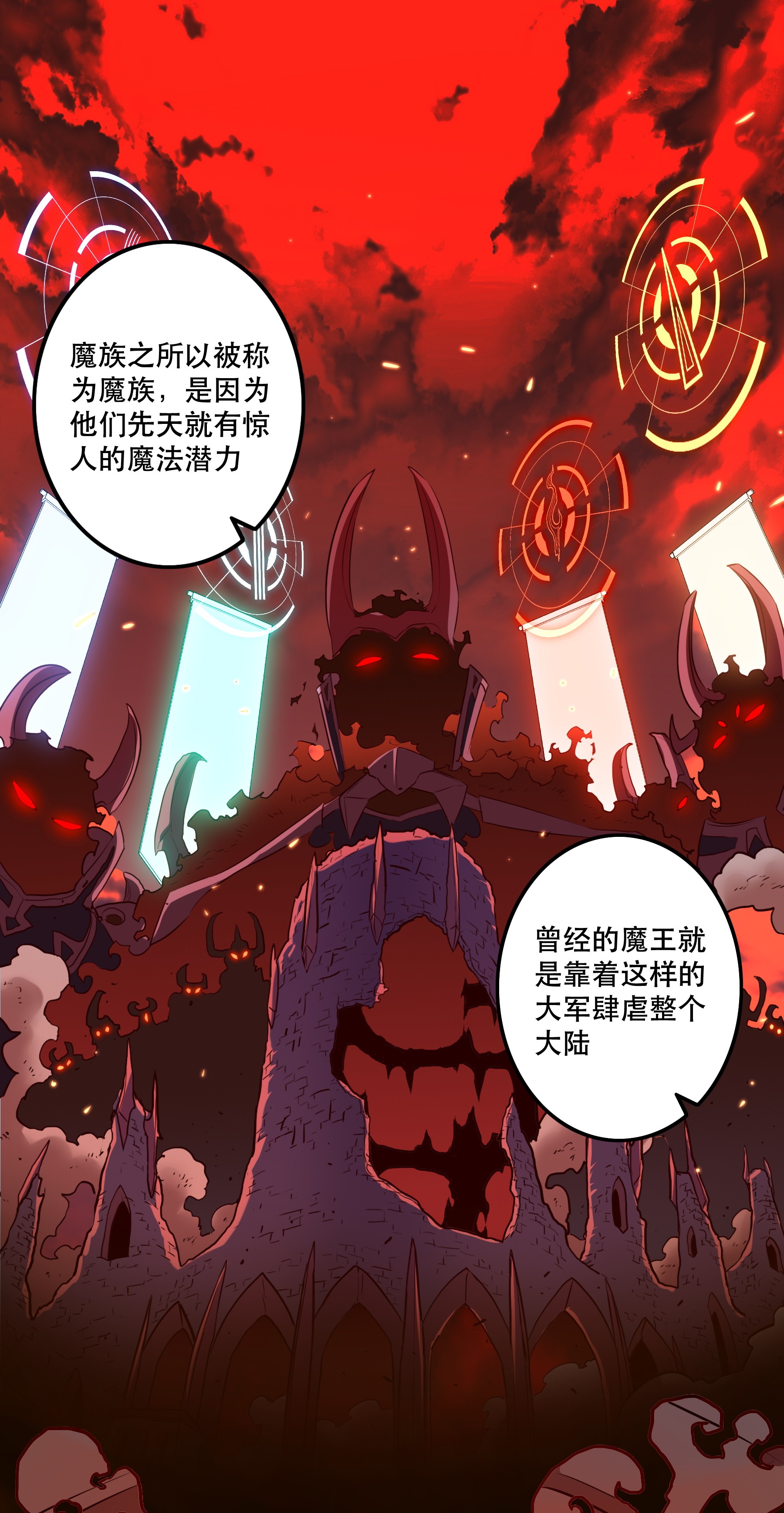 勇者们都想和魔王修炼006 作弊