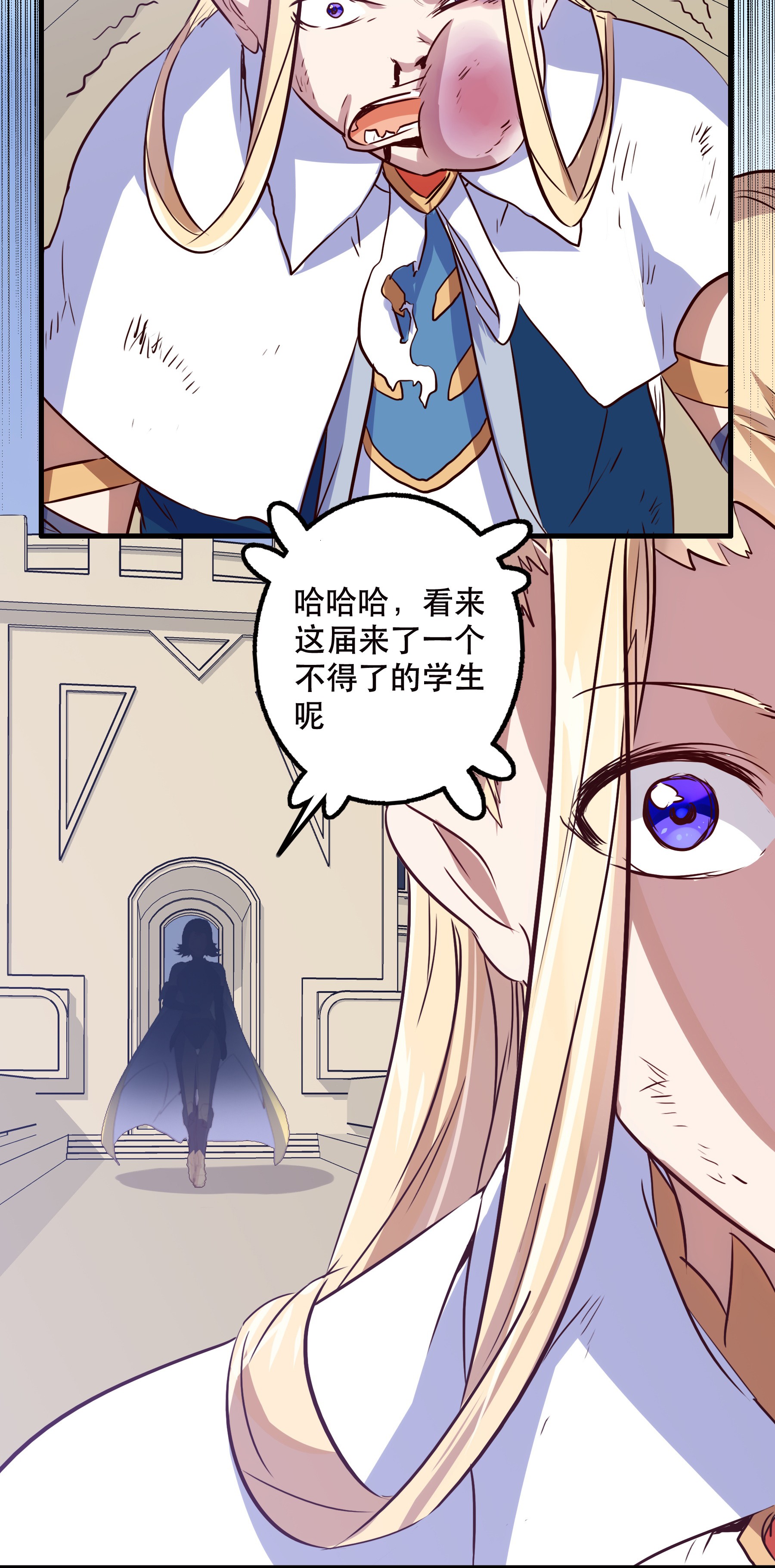 勇者们都想和魔王修炼006 作弊