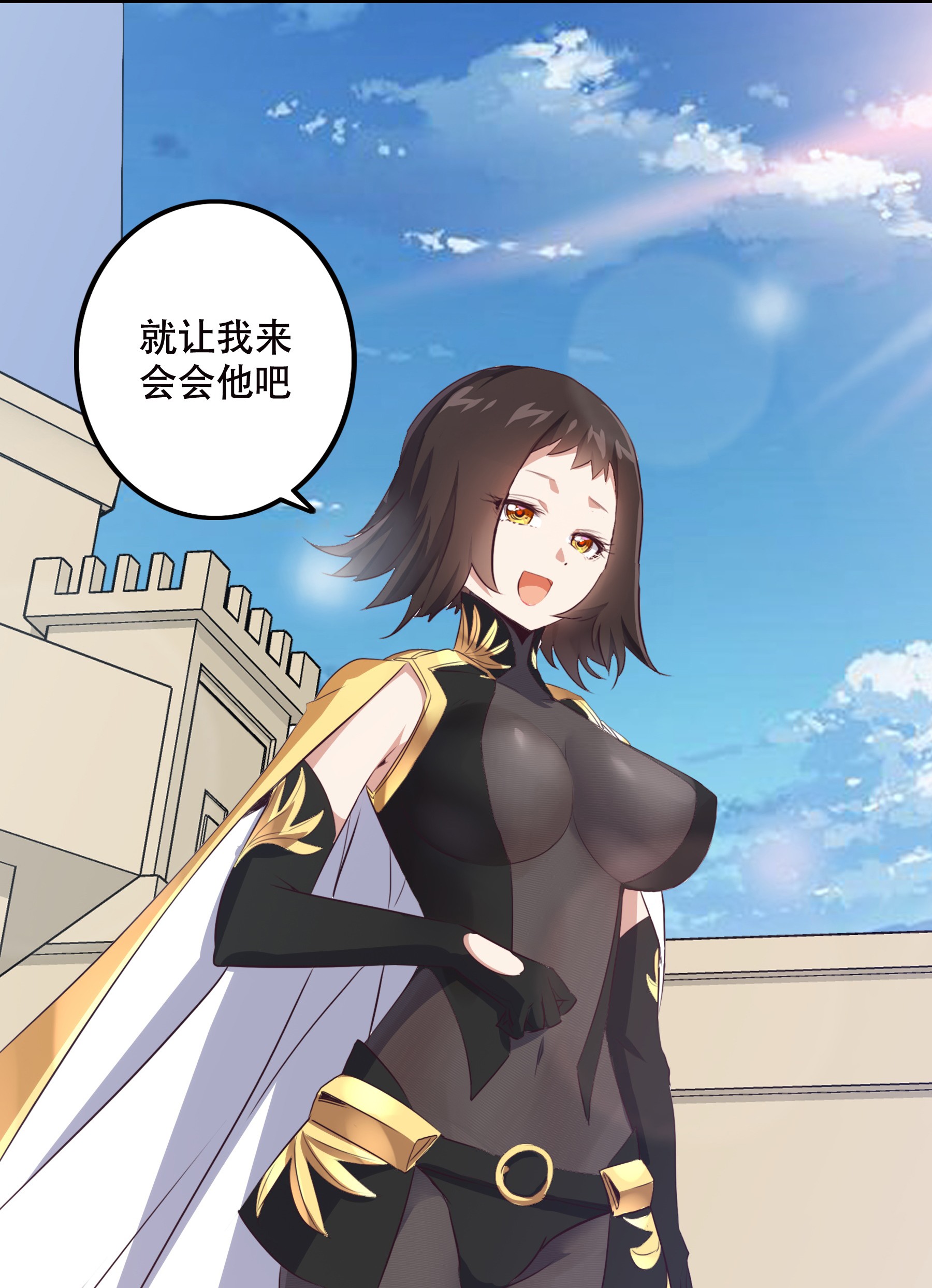 勇者们都想和魔王修炼006 作弊