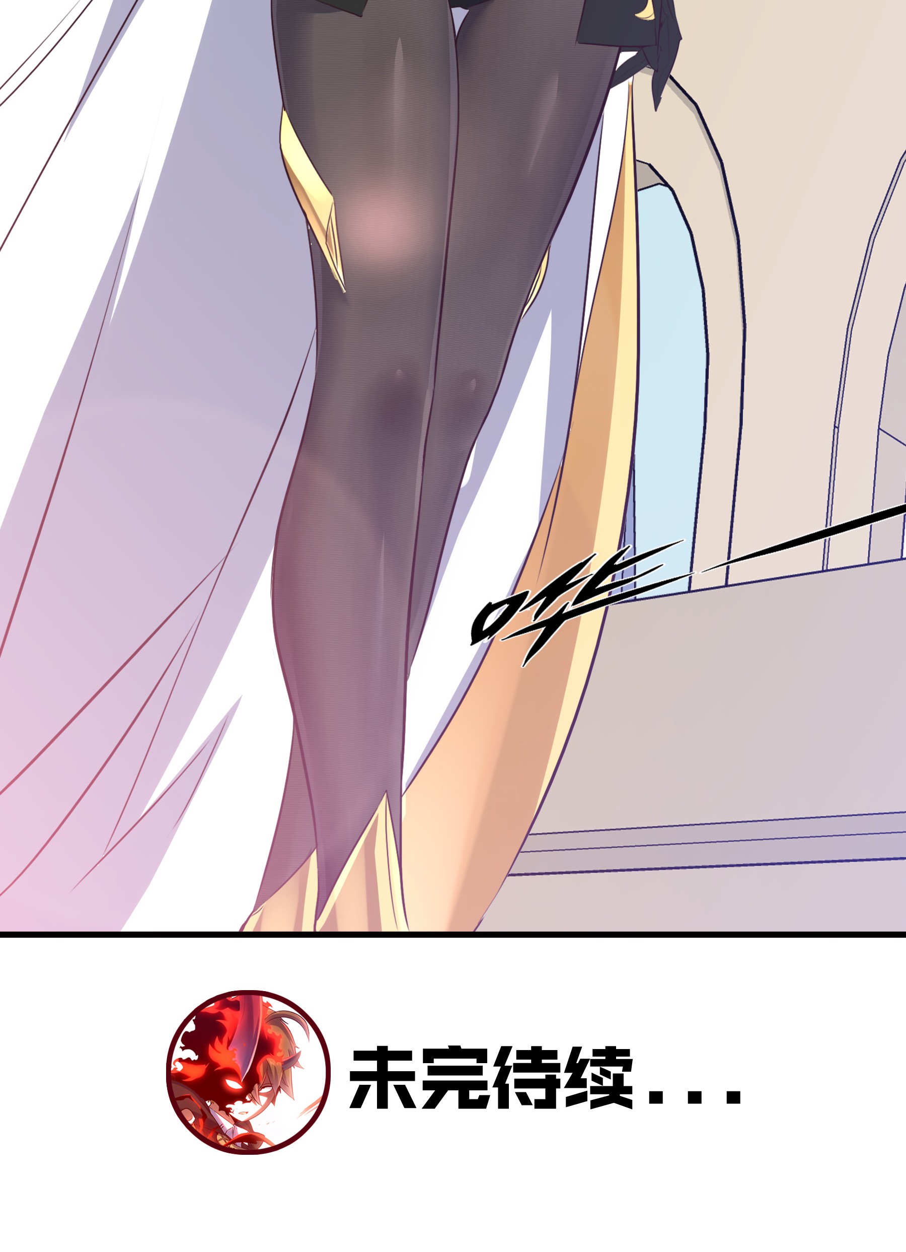 勇者们都想和魔王修炼006 作弊