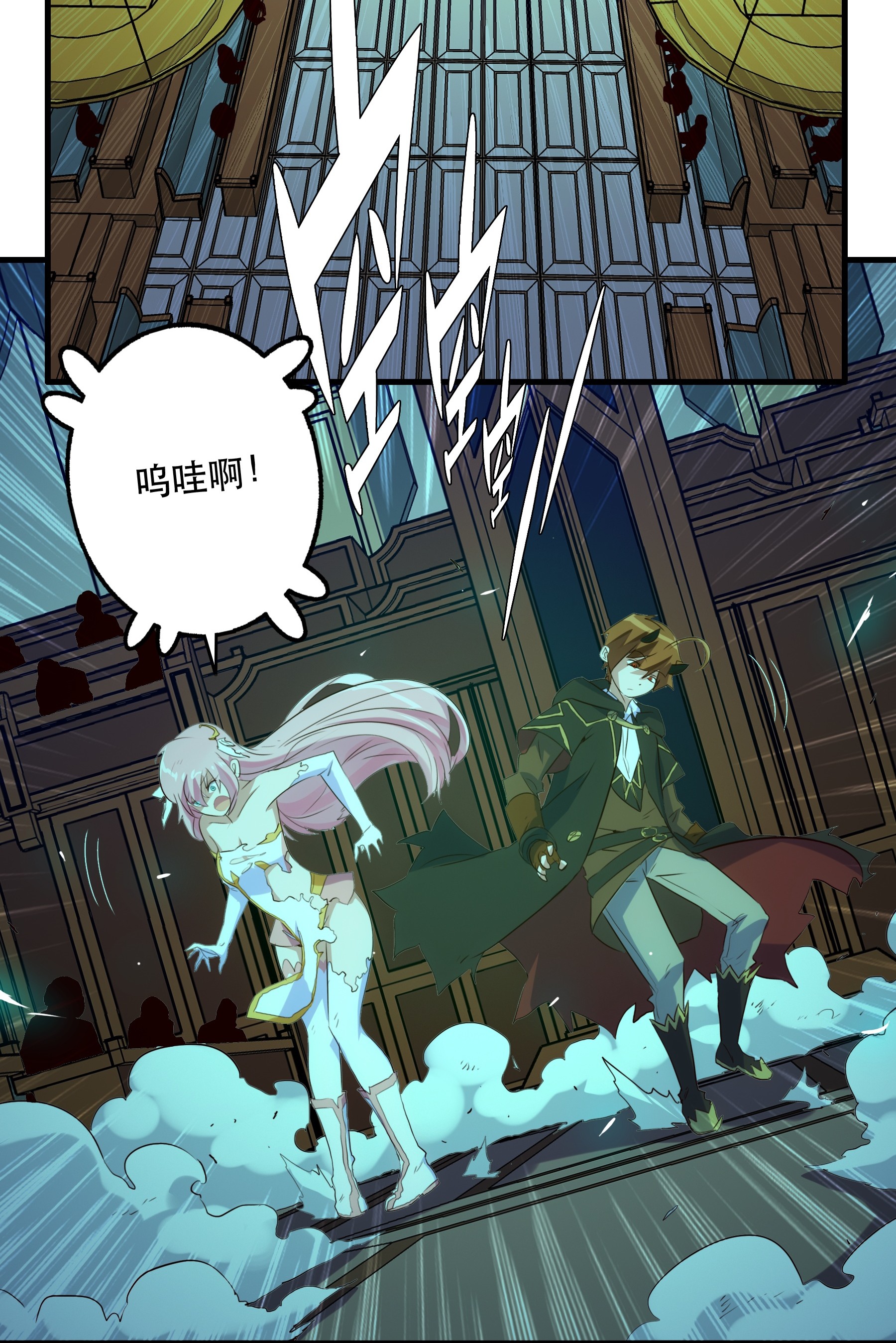 勇者们都想和魔王修炼007 认可