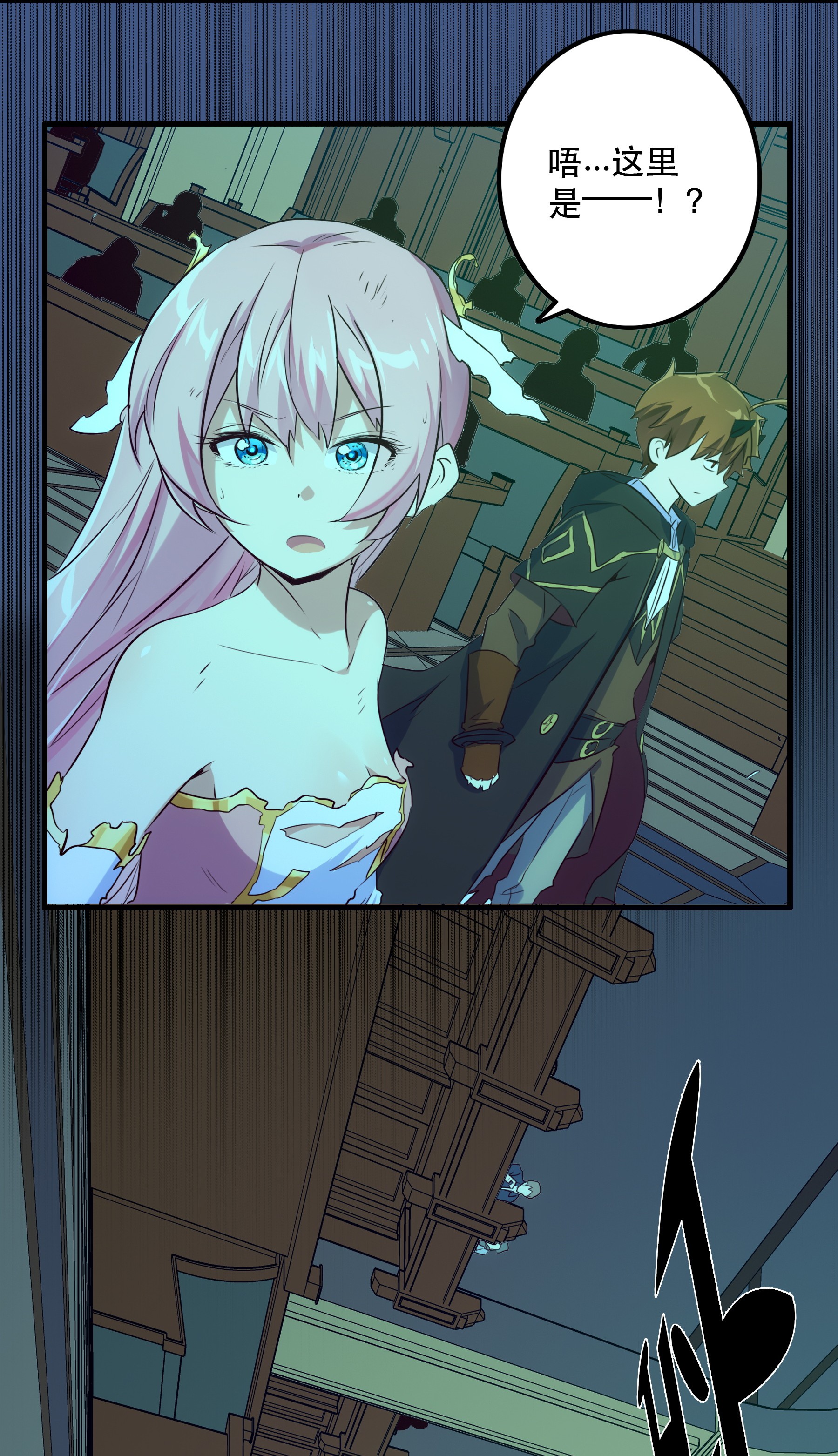 勇者们都想和魔王修炼007 认可