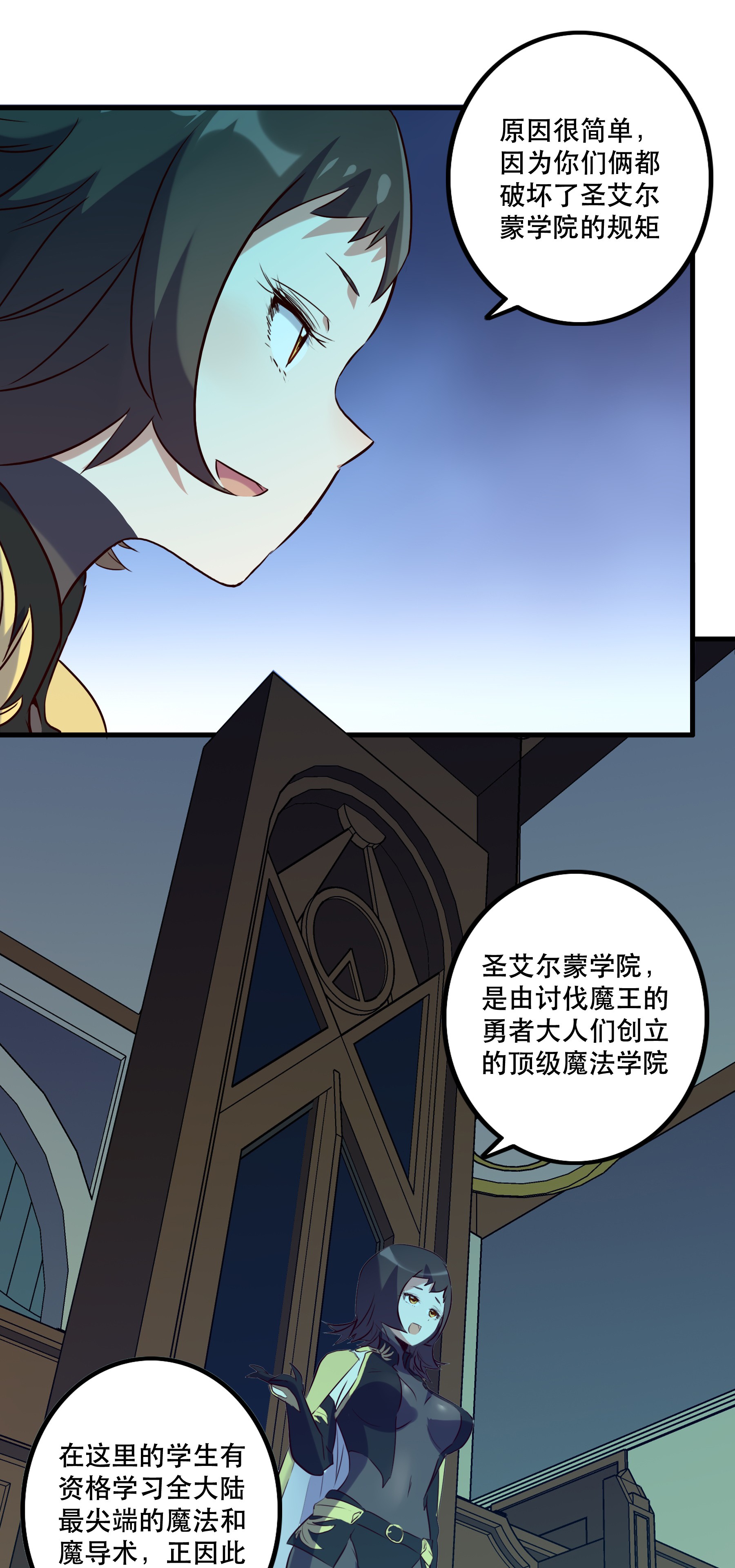 勇者们都想和魔王修炼007 认可