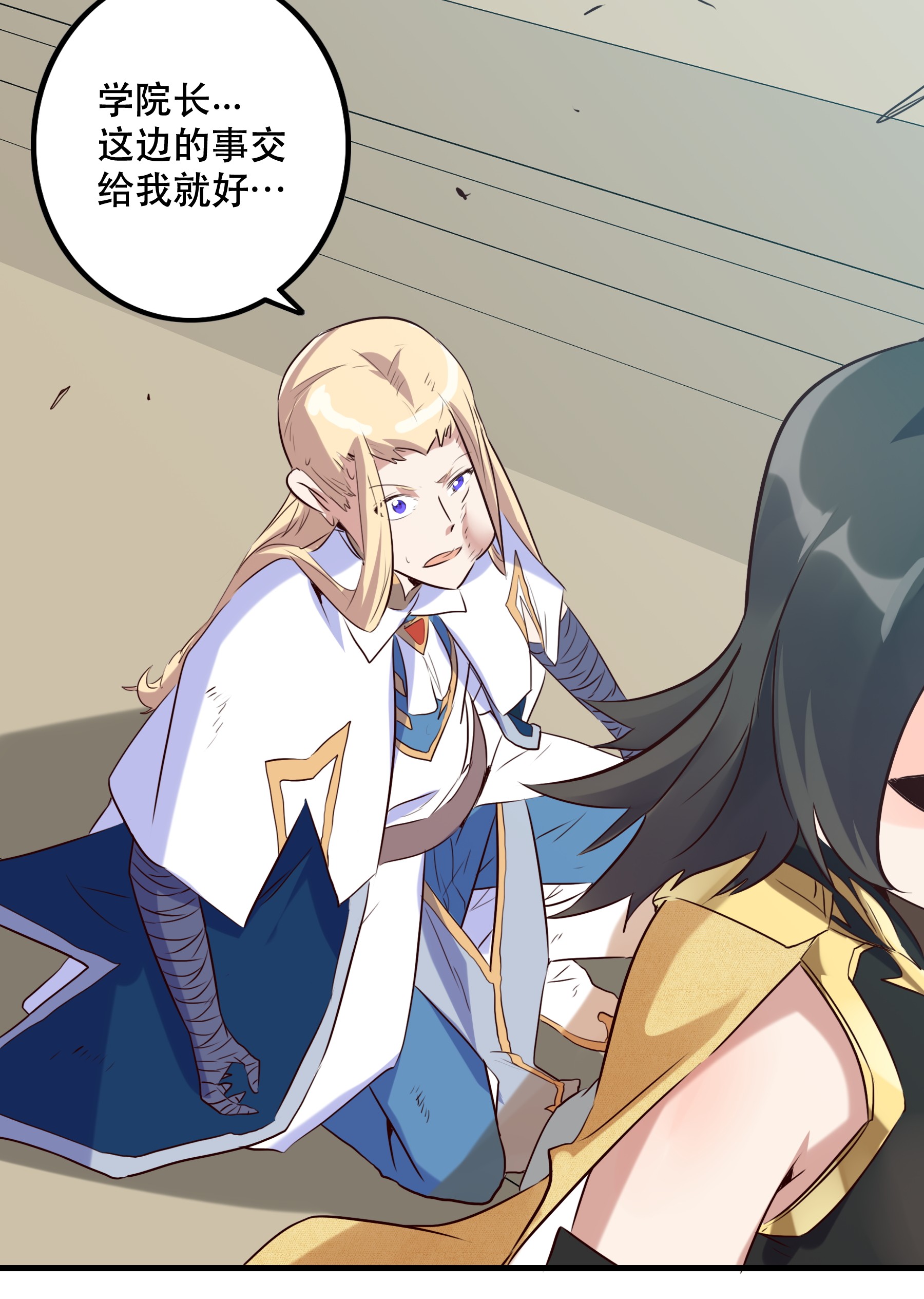 勇者们都想和魔王修炼007 认可