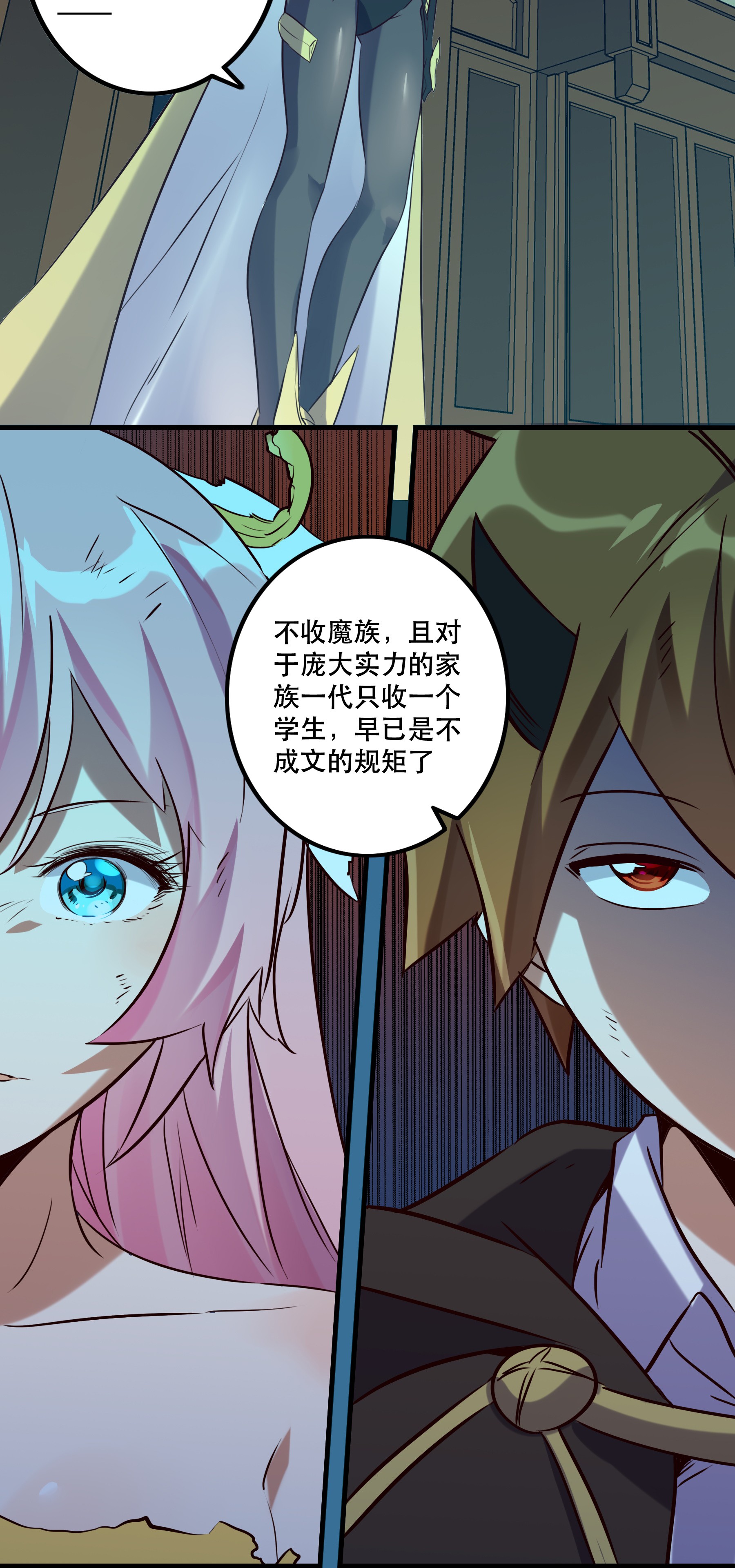 勇者们都想和魔王修炼007 认可