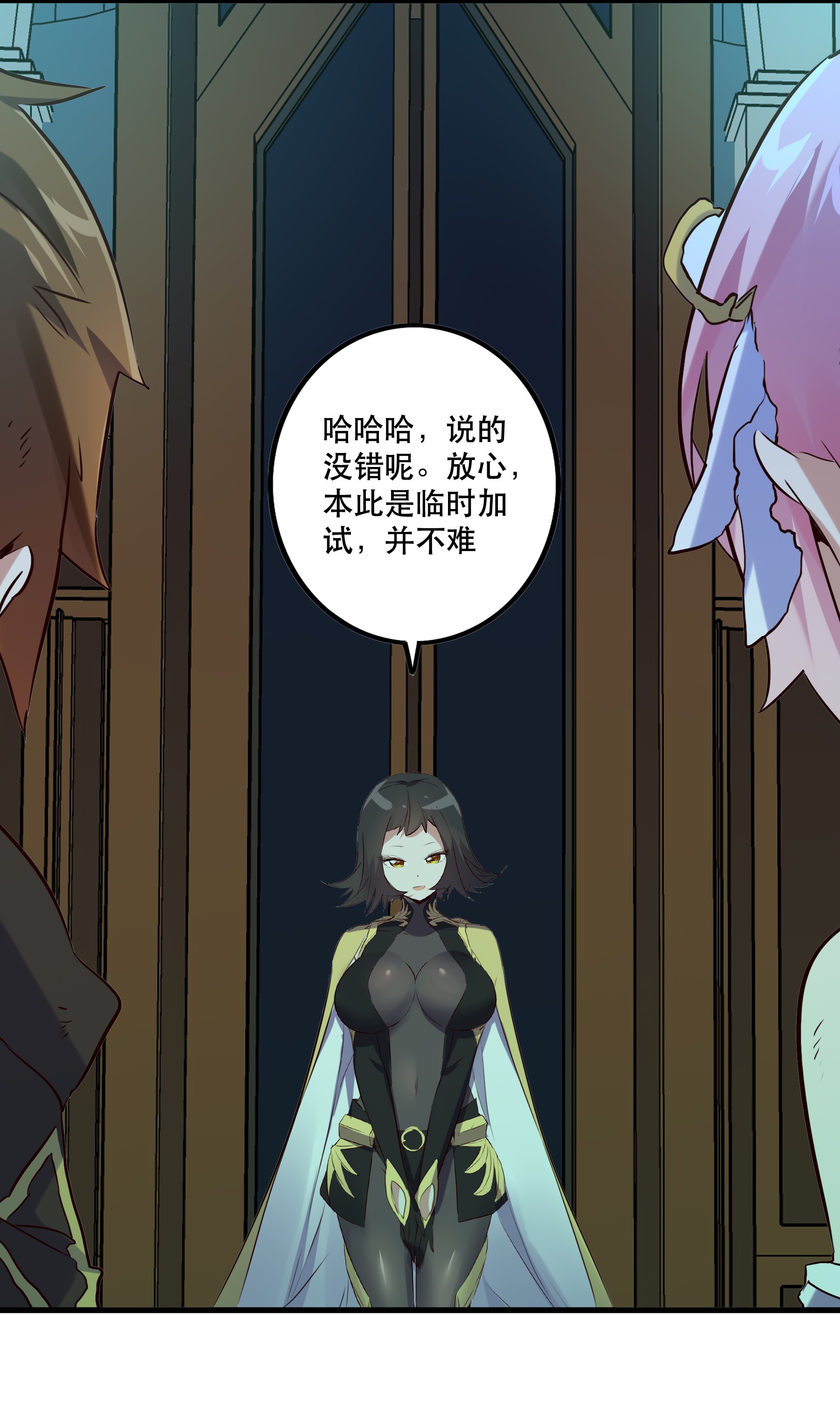 勇者们都想和魔王修炼007 认可