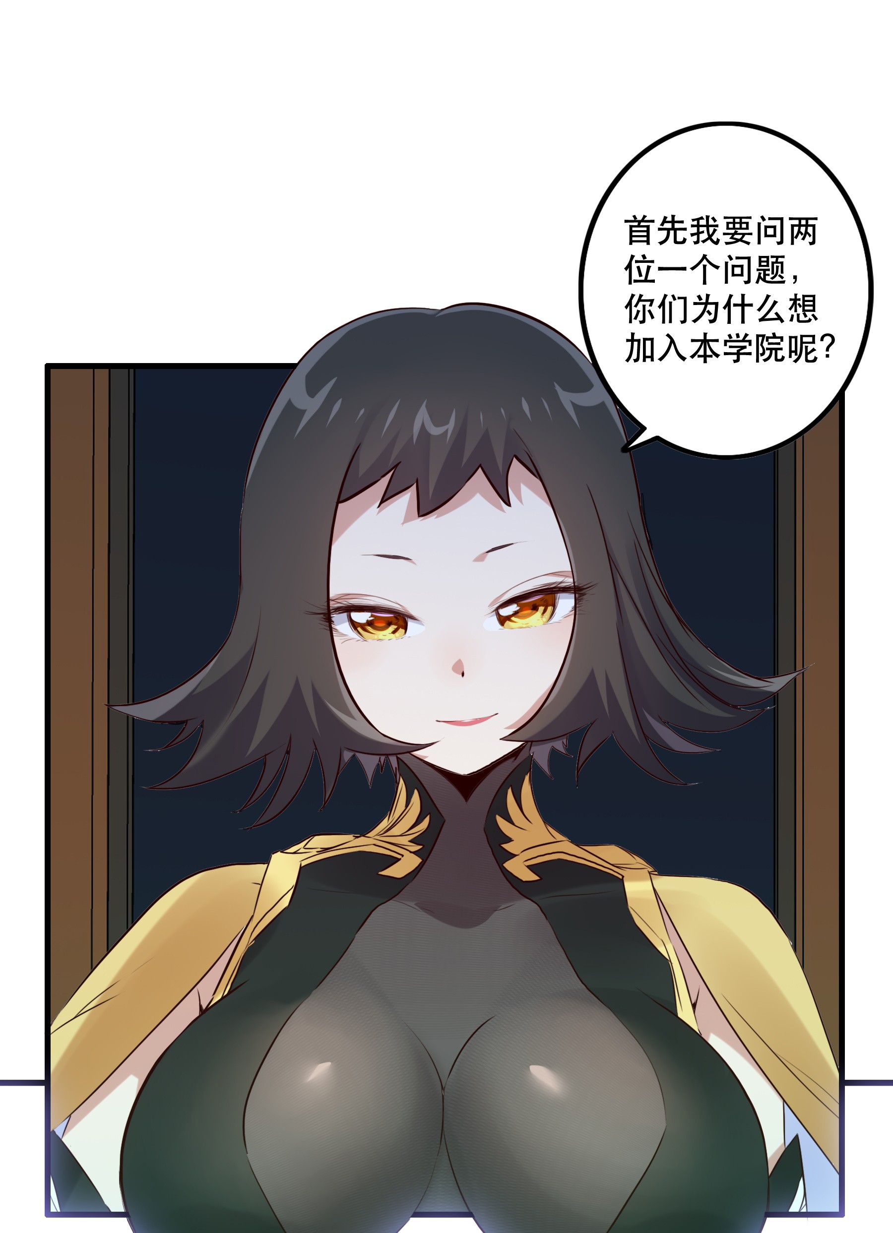 勇者们都想和魔王修炼007 认可