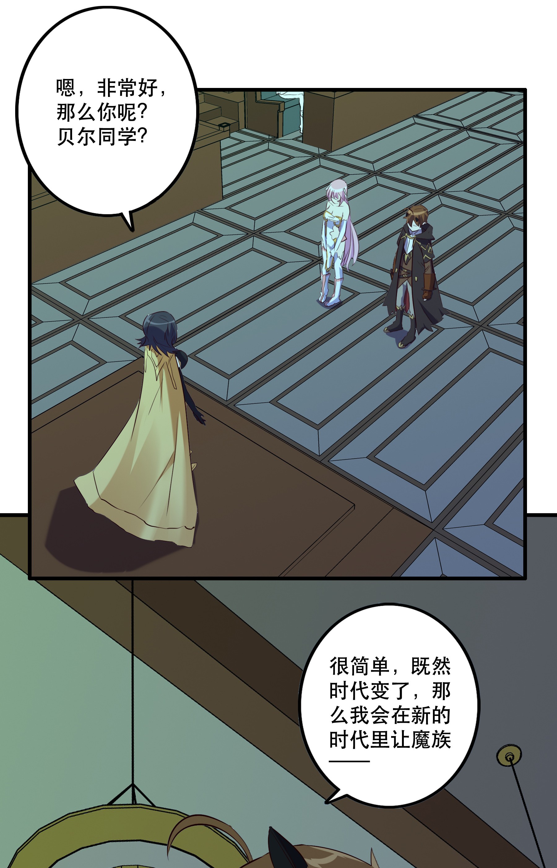 勇者们都想和魔王修炼007 认可