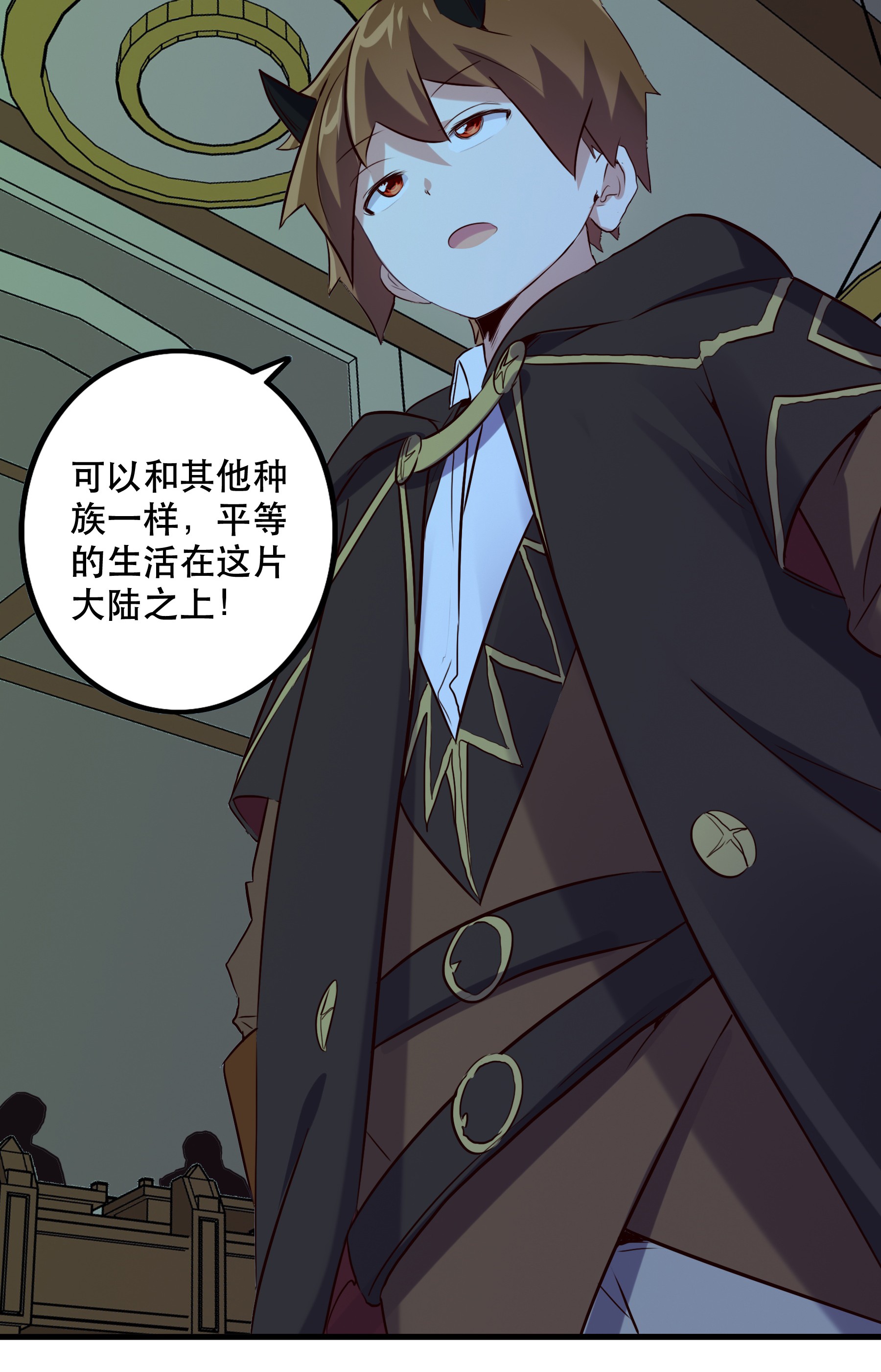 勇者们都想和魔王修炼007 认可