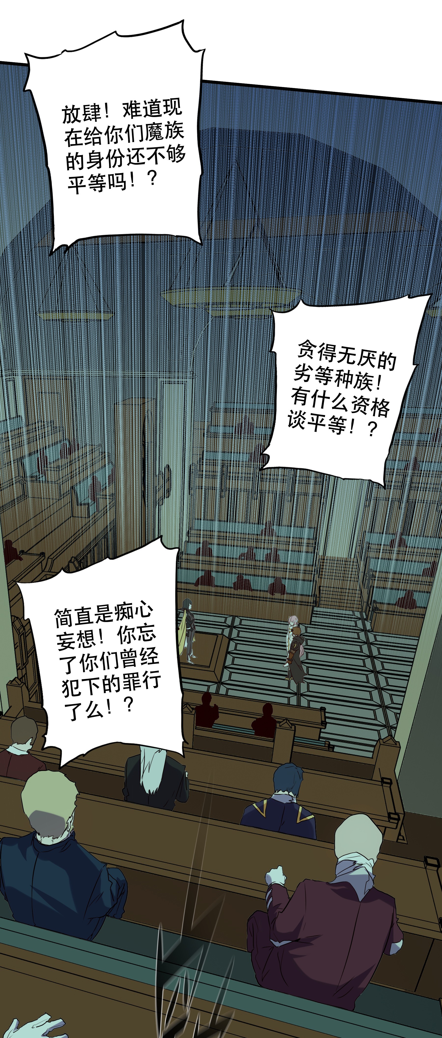 勇者们都想和魔王修炼007 认可