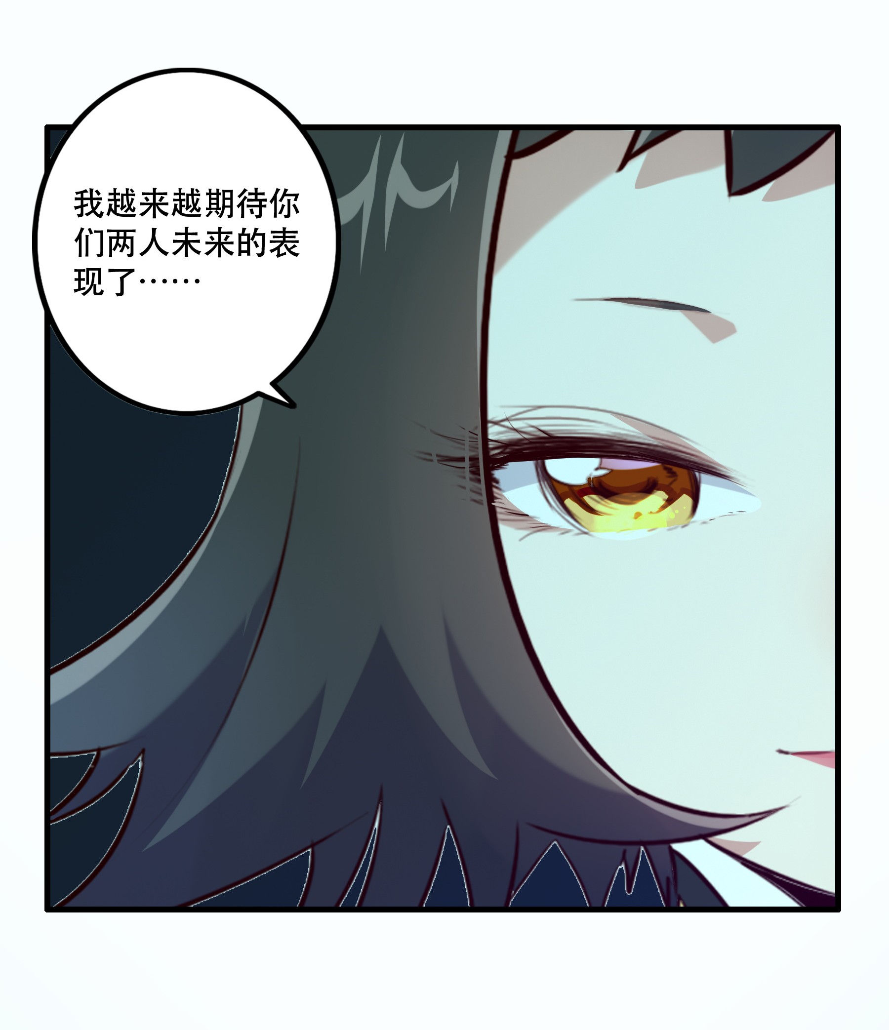 勇者们都想和魔王修炼007 认可