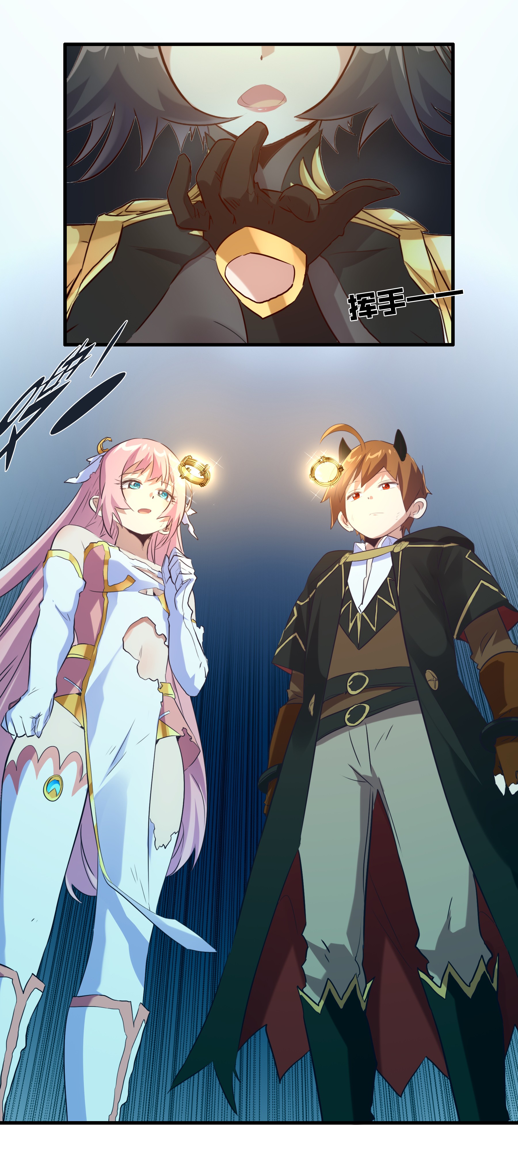 勇者们都想和魔王修炼007 认可