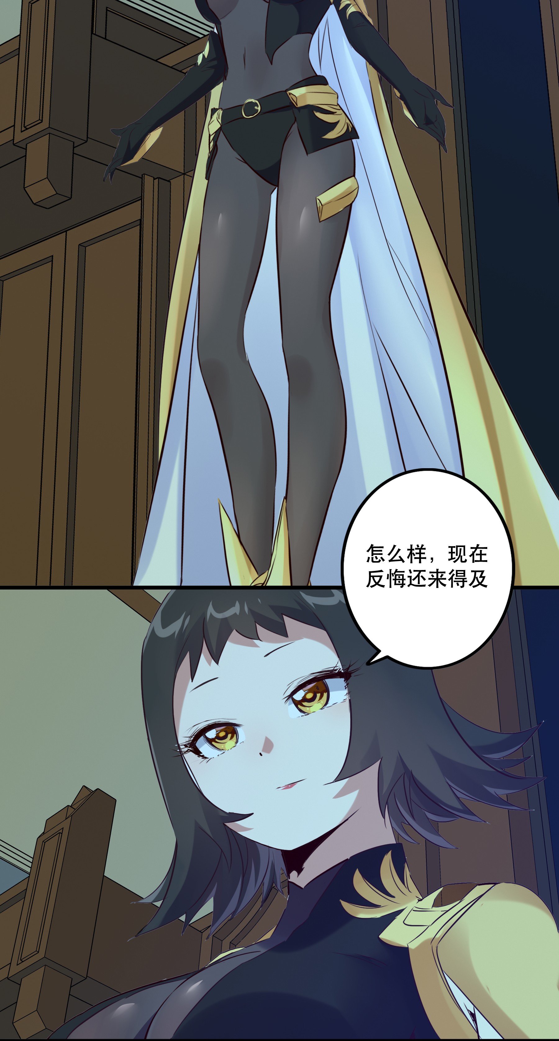 勇者们都想和魔王修炼007 认可