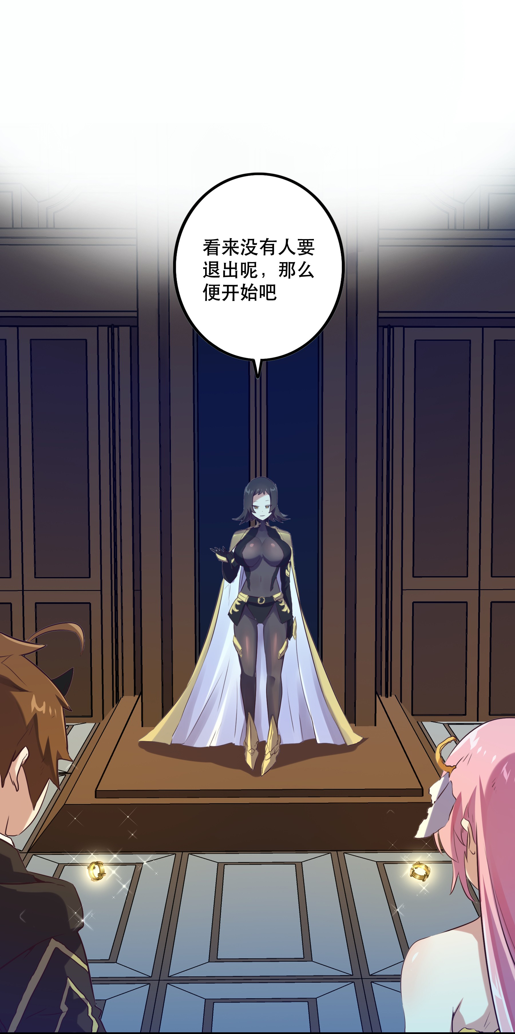 勇者们都想和魔王修炼007 认可