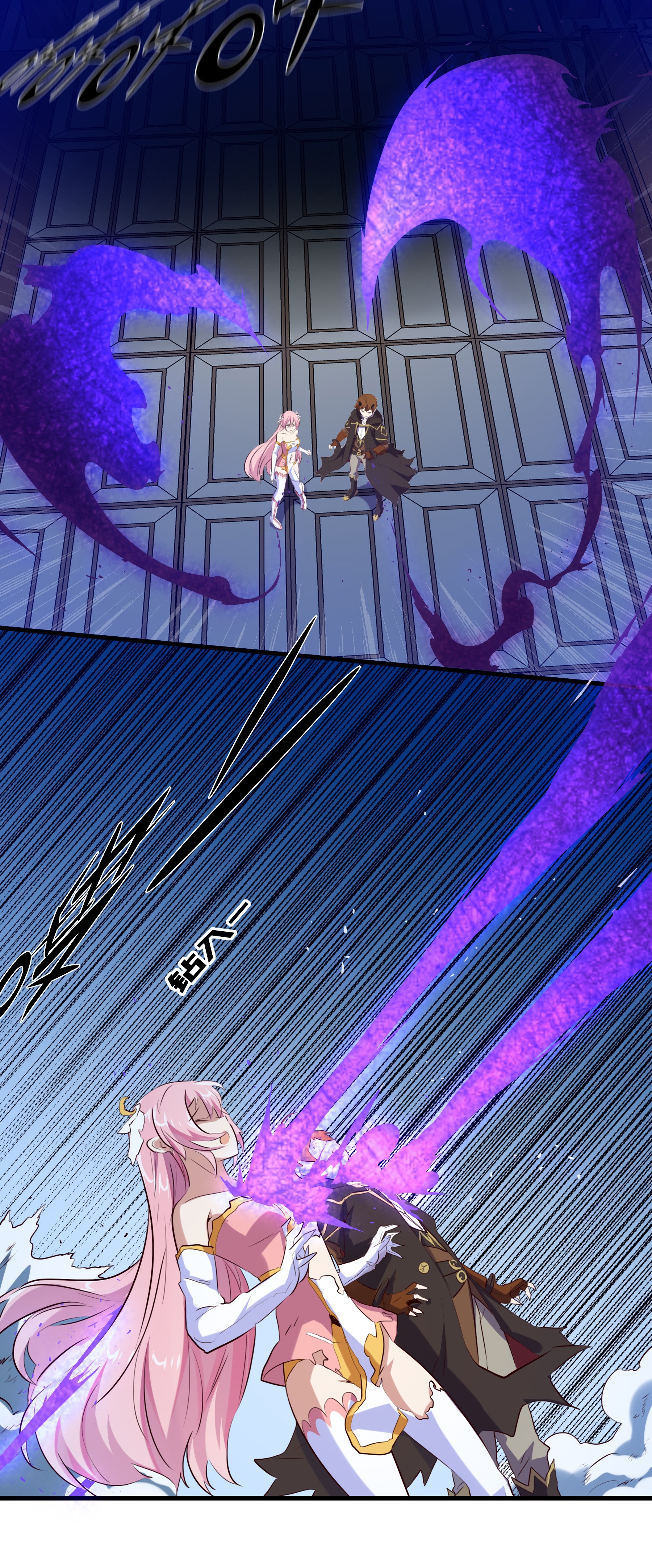 勇者们都想和魔王修炼007 认可