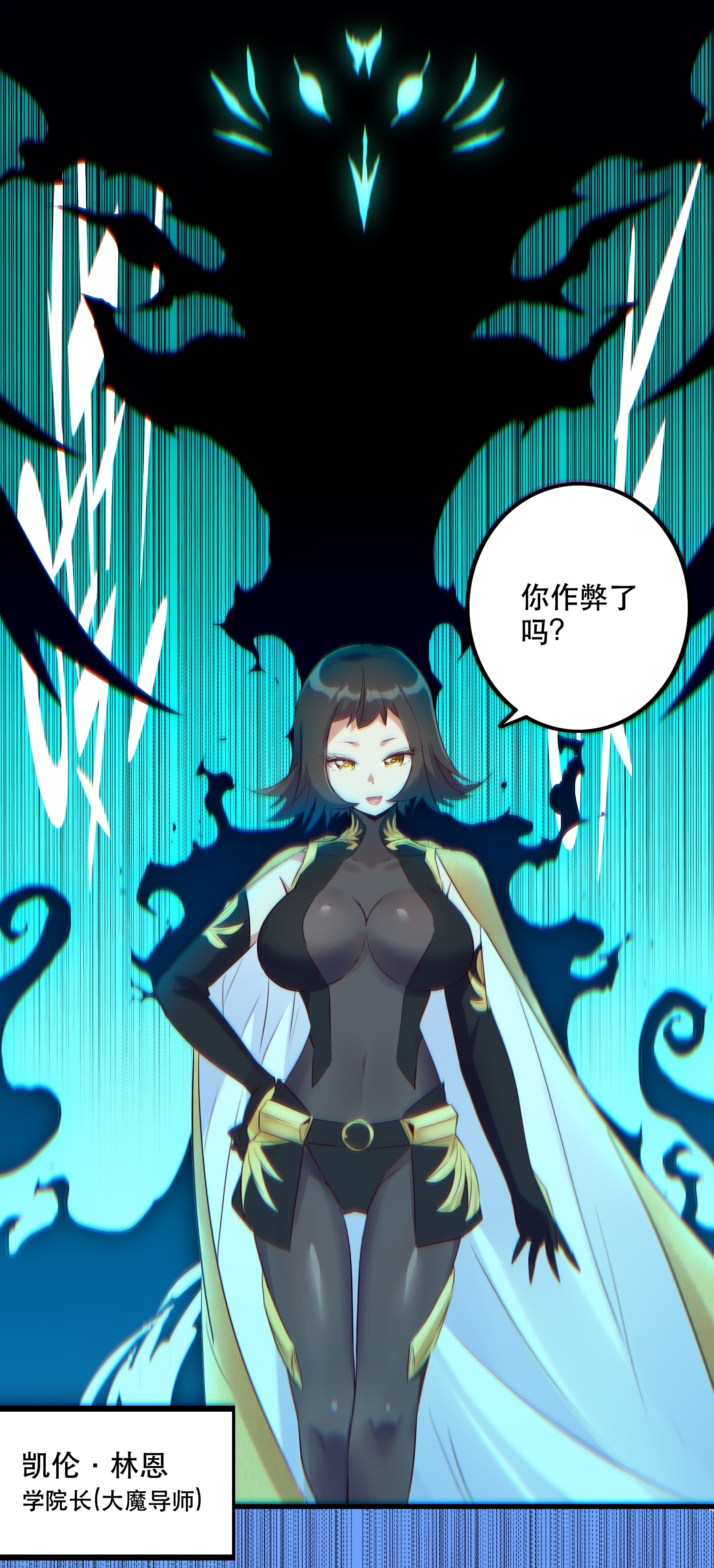 勇者们都想和魔王修炼007 认可