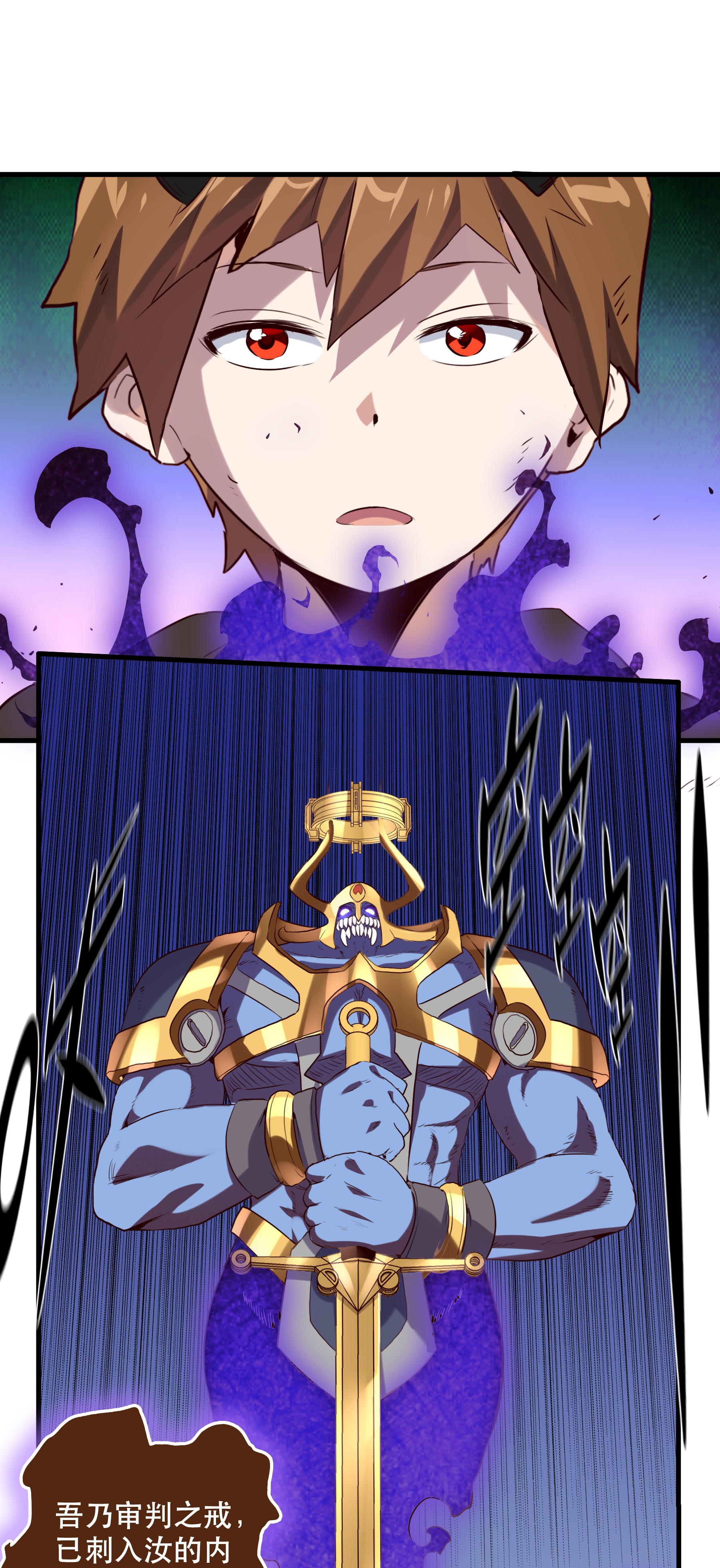 勇者们都想和魔王修炼007 认可