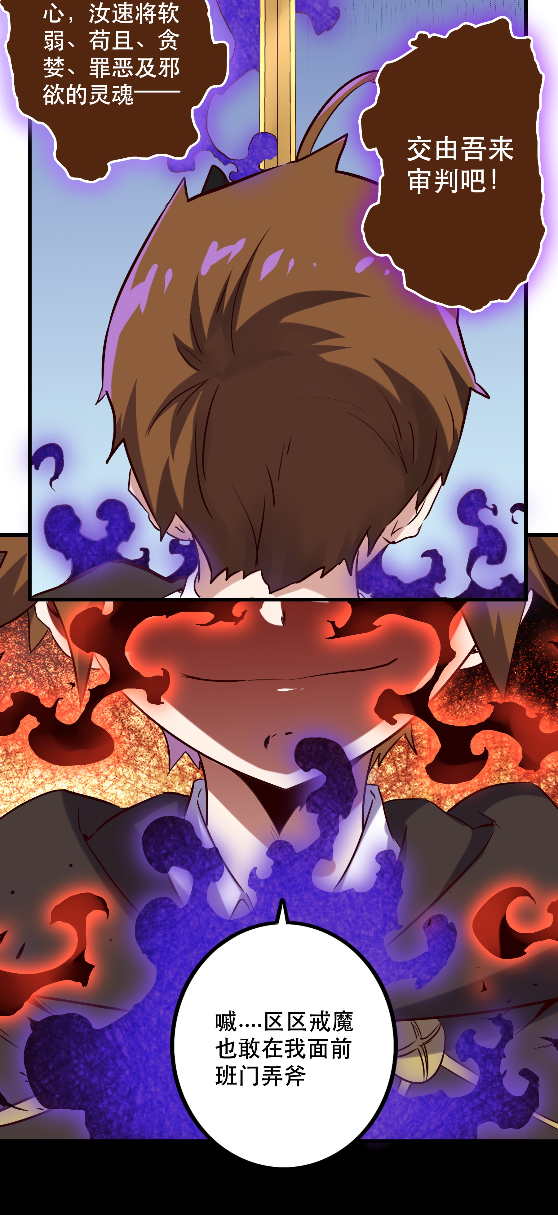 勇者们都想和魔王修炼007 认可