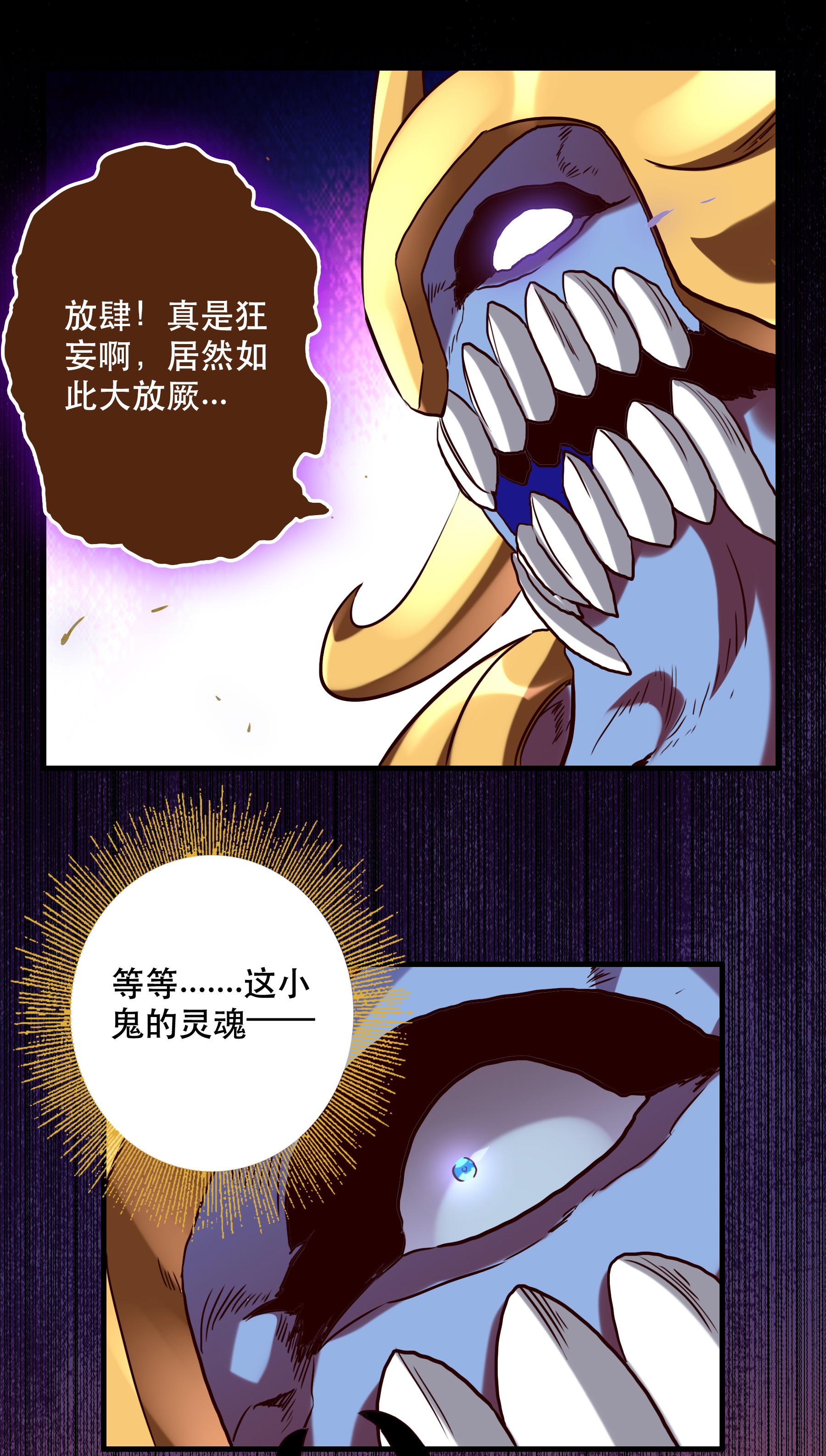 勇者们都想和魔王修炼007 认可