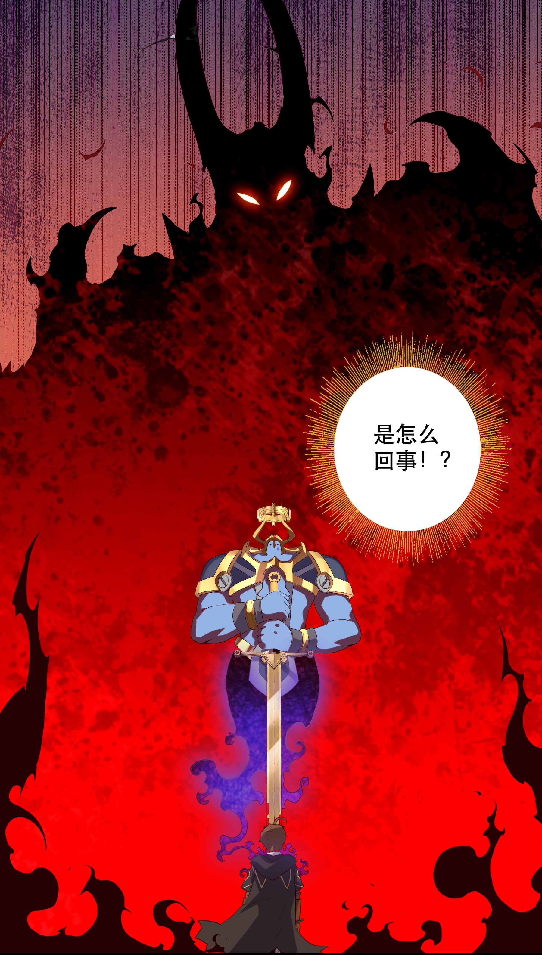 勇者们都想和魔王修炼007 认可