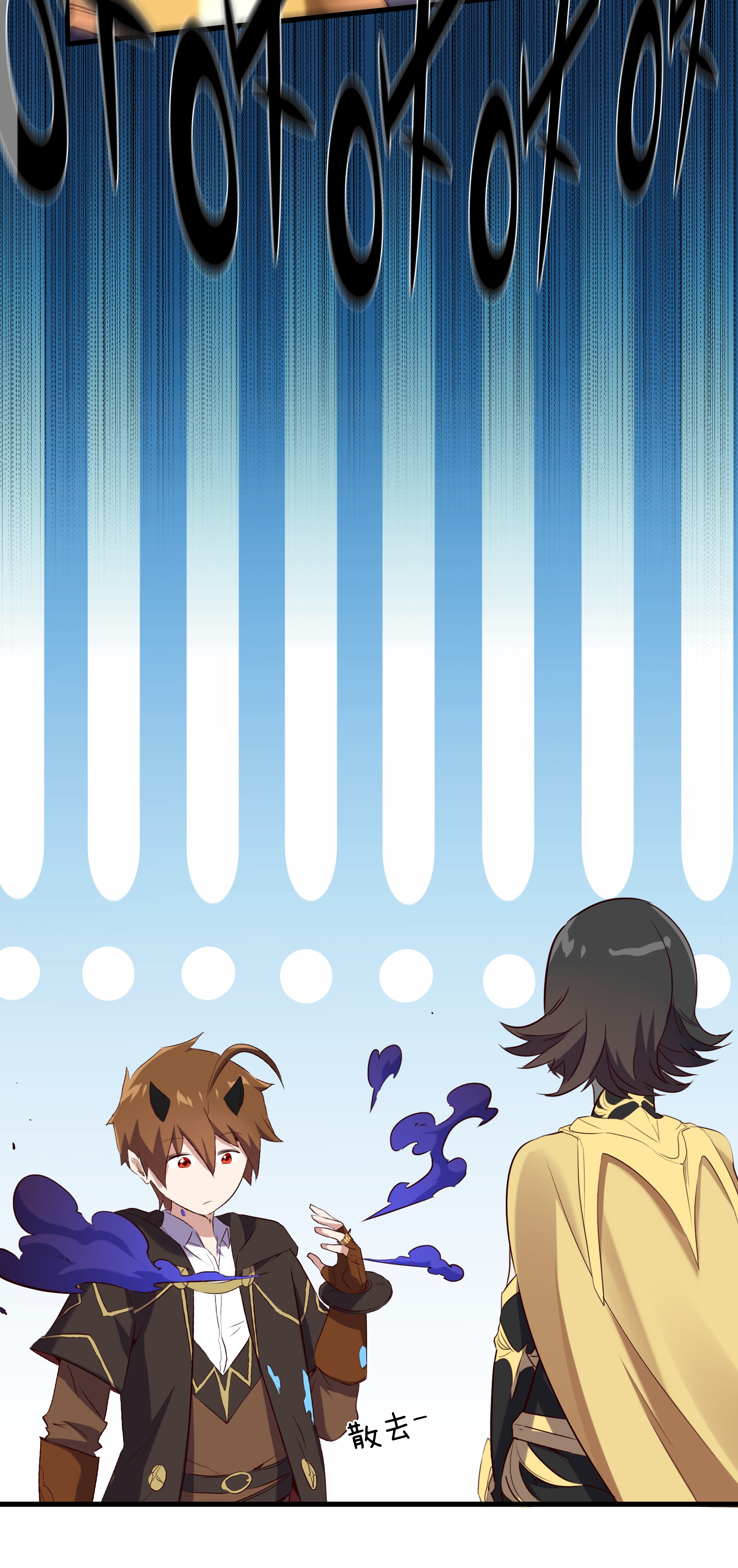 勇者们都想和魔王修炼007 认可