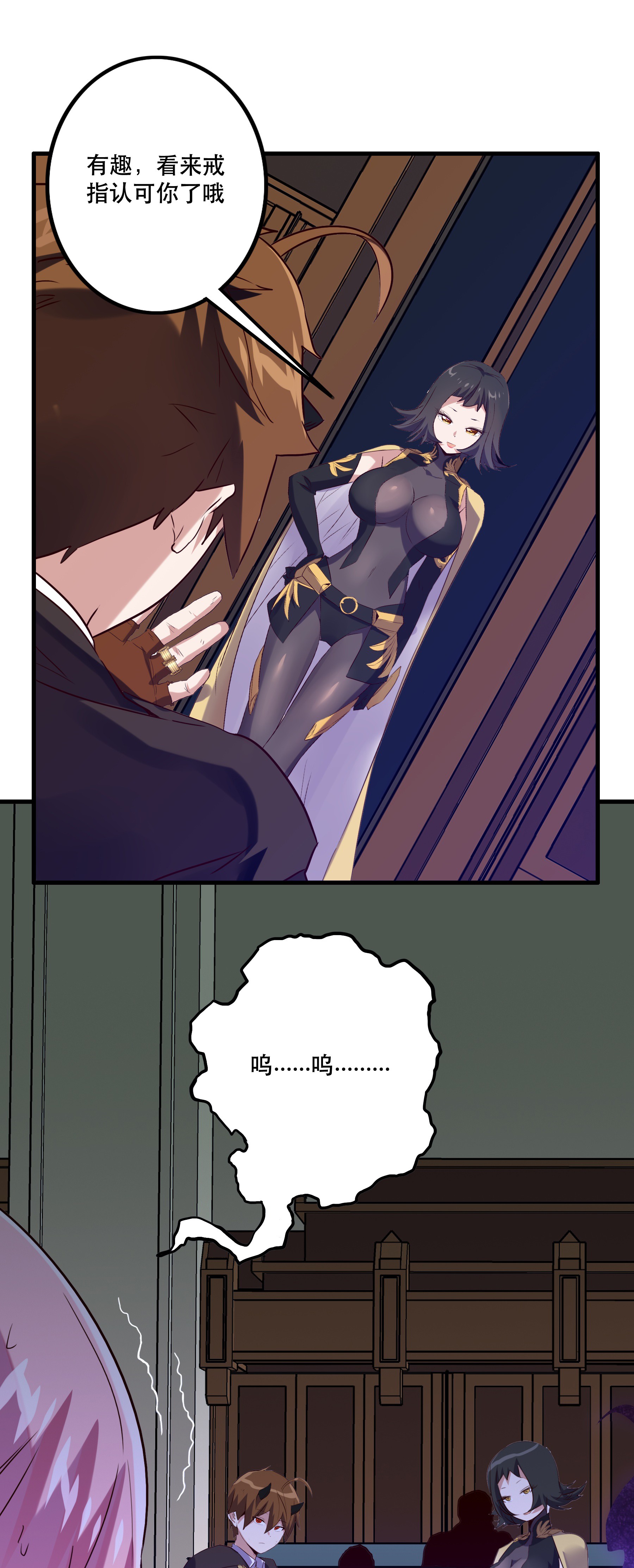 勇者们都想和魔王修炼007 认可