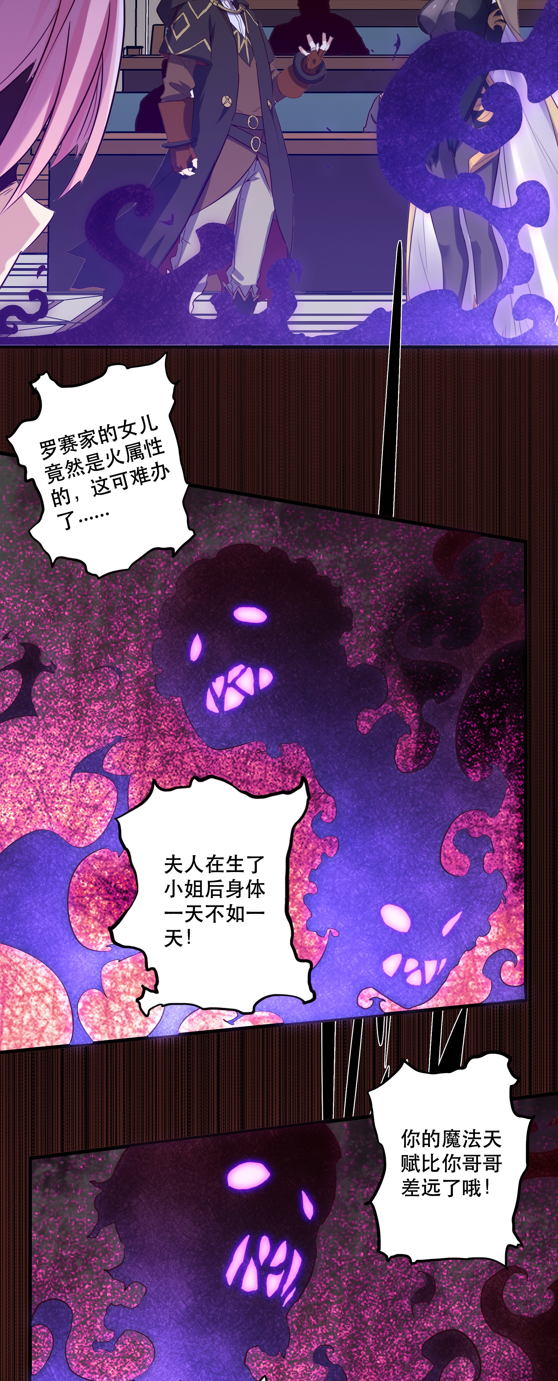 勇者们都想和魔王修炼007 认可