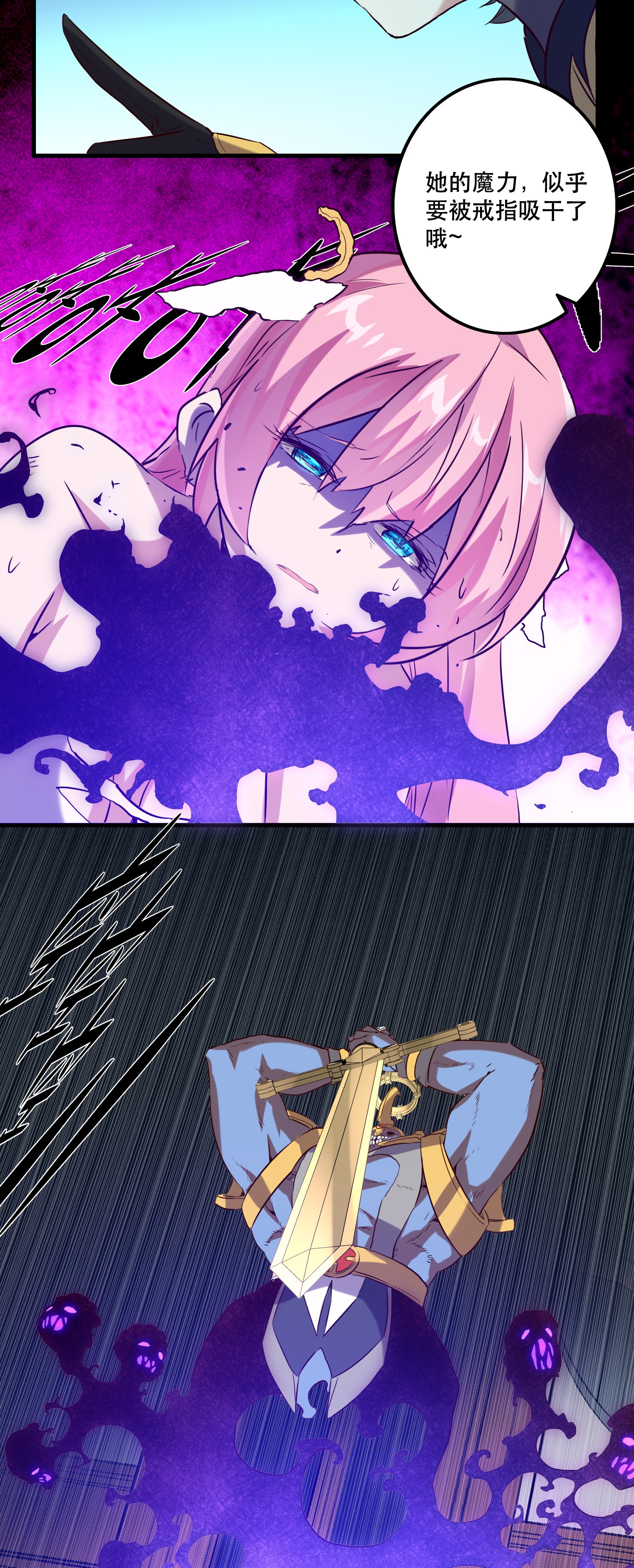 勇者们都想和魔王修炼007 认可