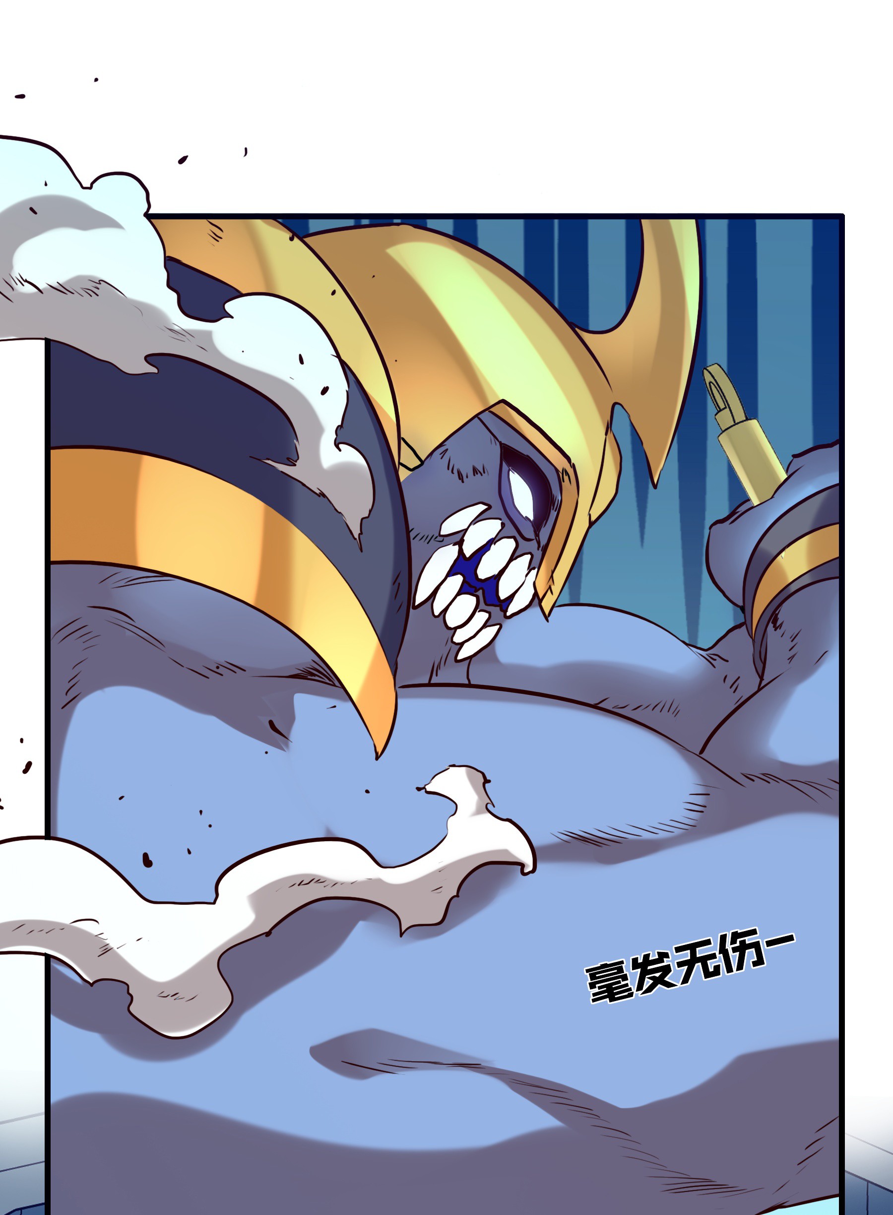 勇者们都想和魔王修炼007 认可